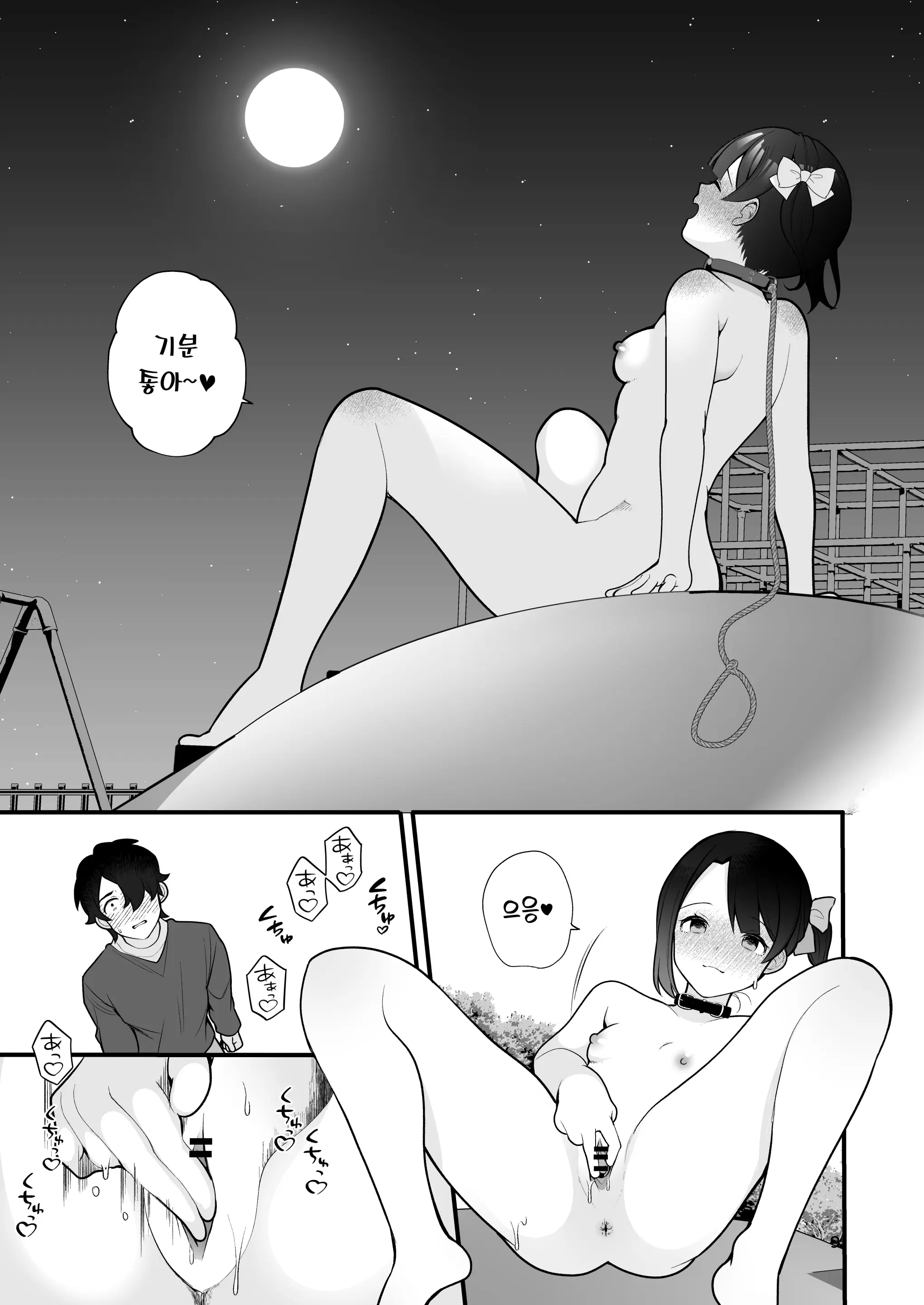 웹툰 이미지 9
