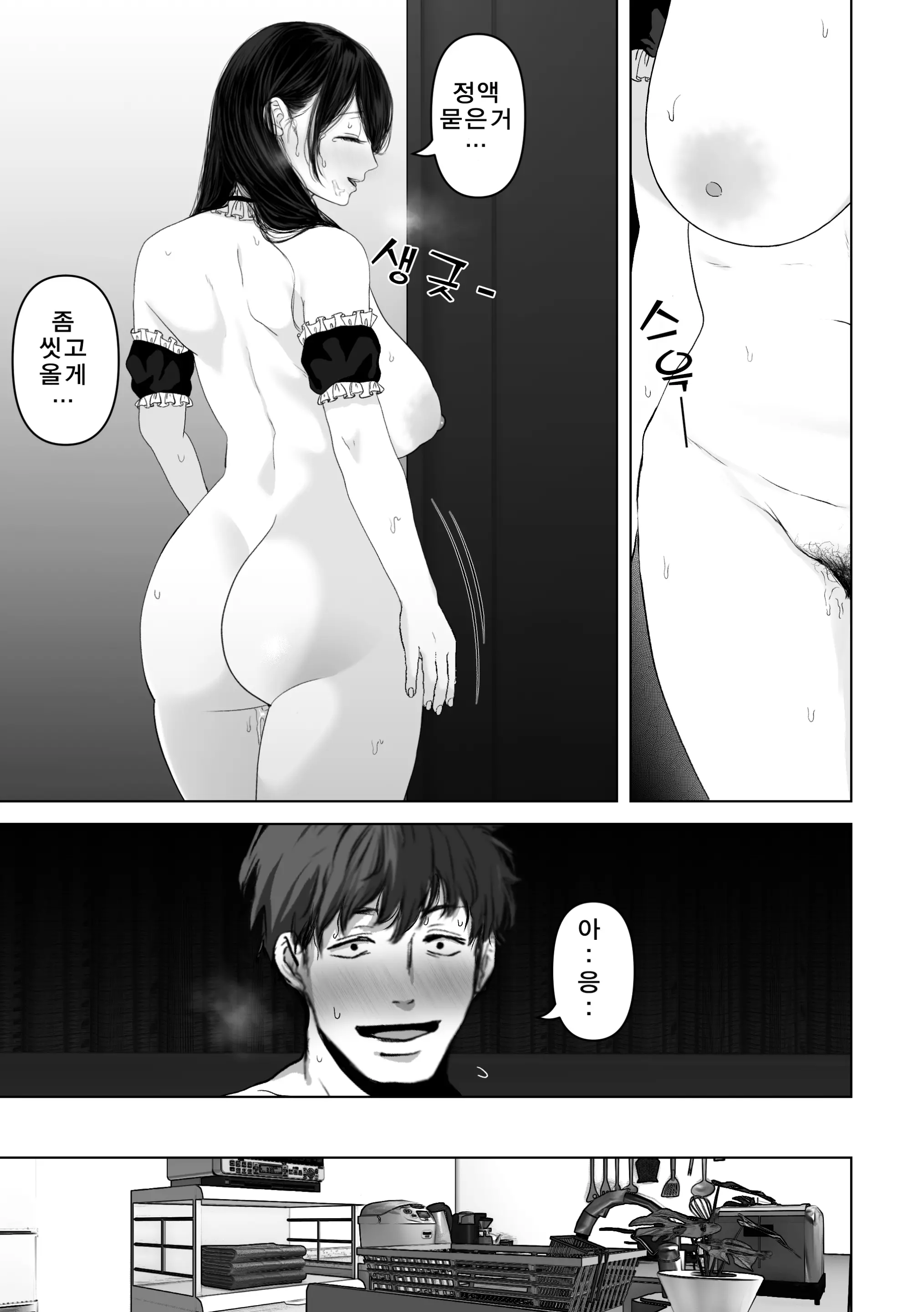 웹툰 이미지 115