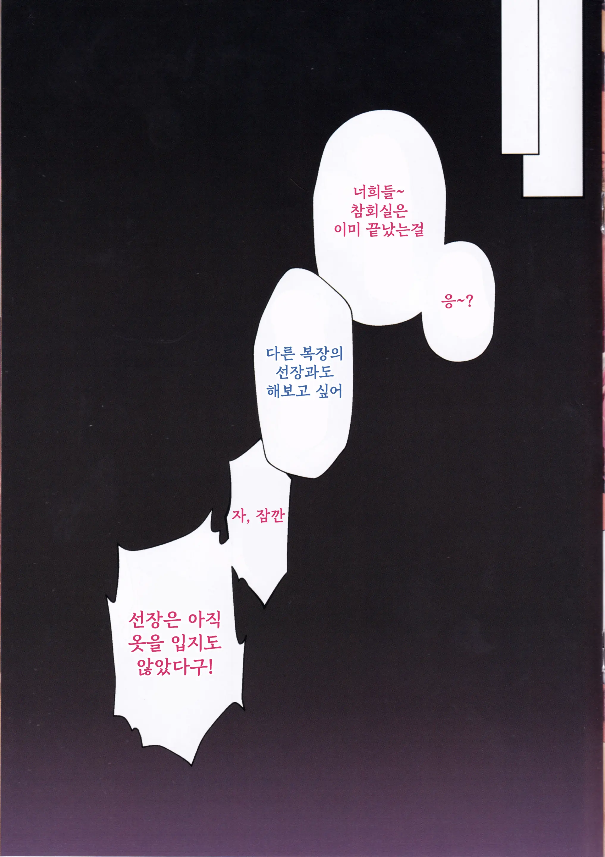 웹툰 이미지 15
