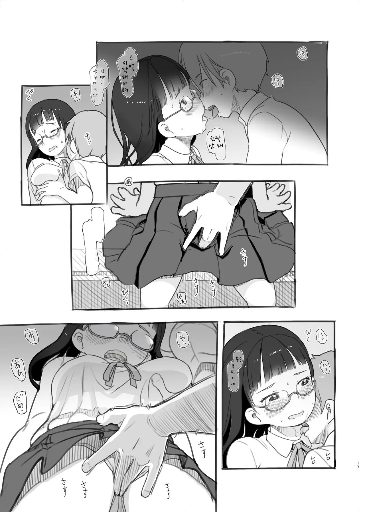 웹툰 이미지 16