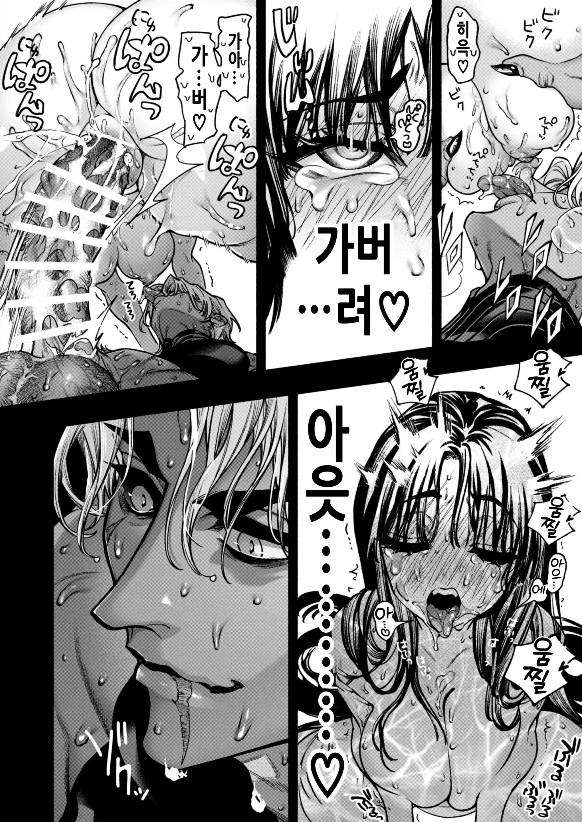 웹툰 이미지 81