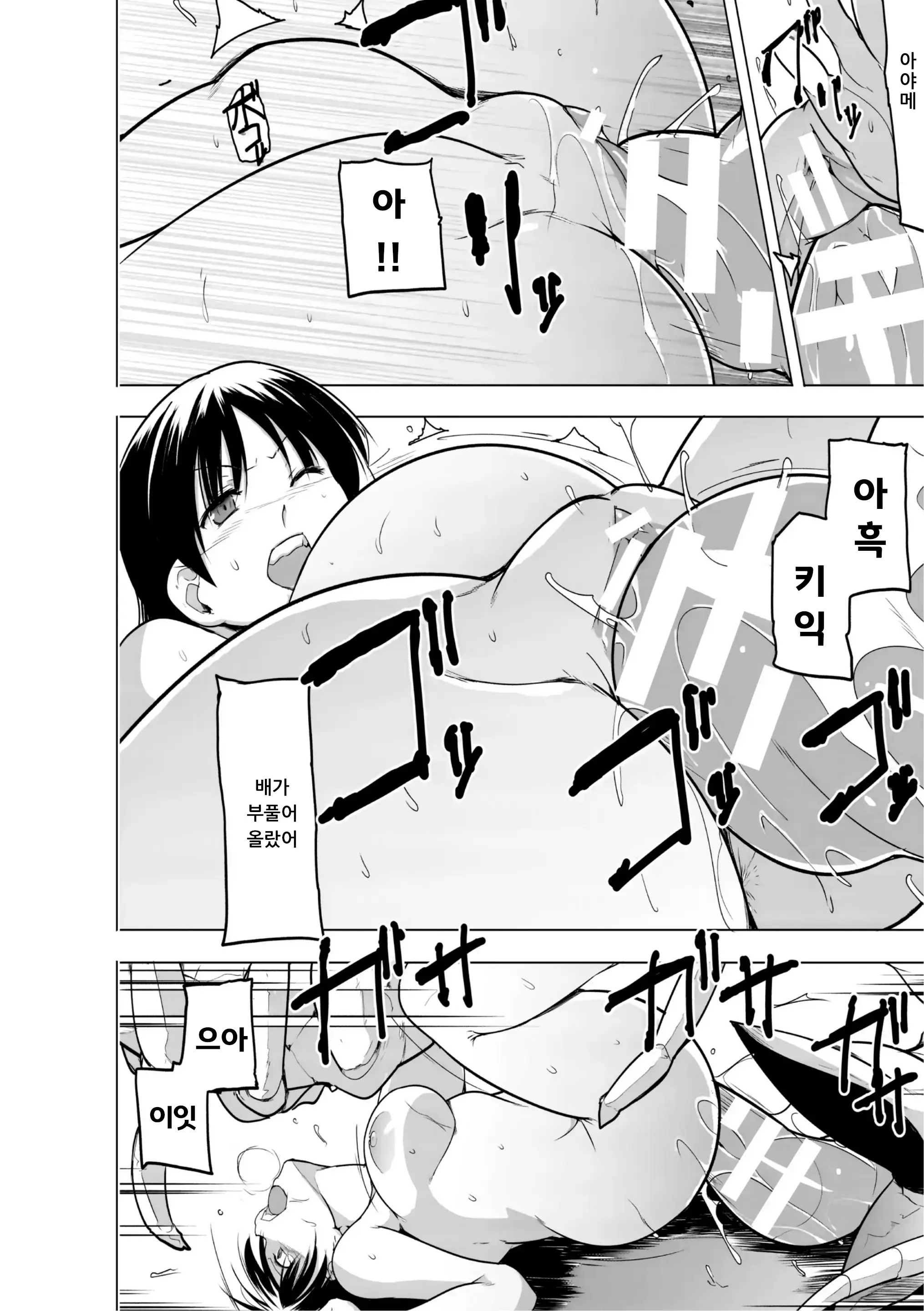 웹툰 이미지 139