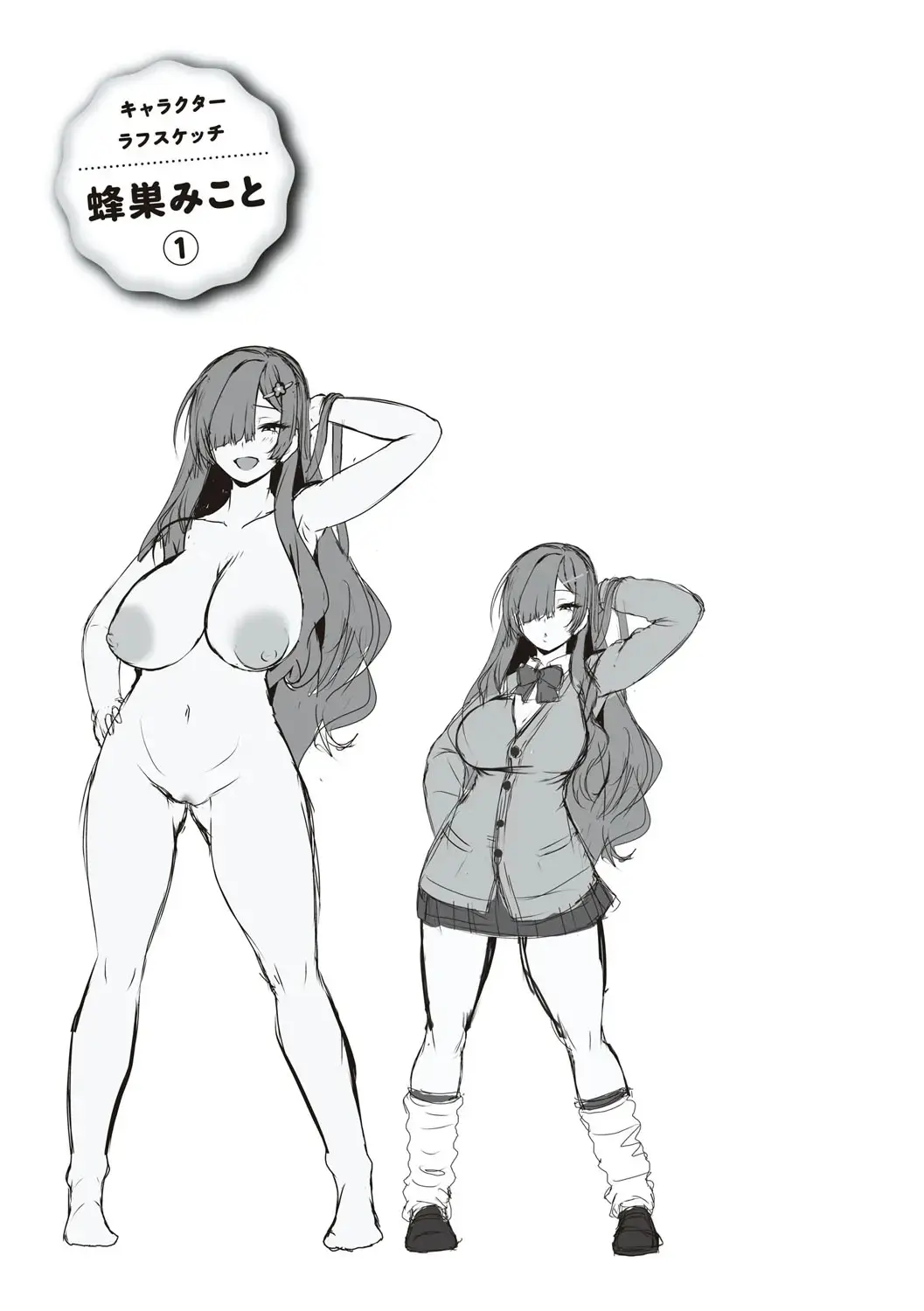 웹툰 이미지 37