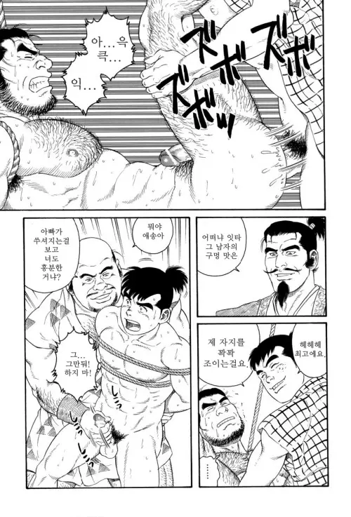 웹툰 이미지 33