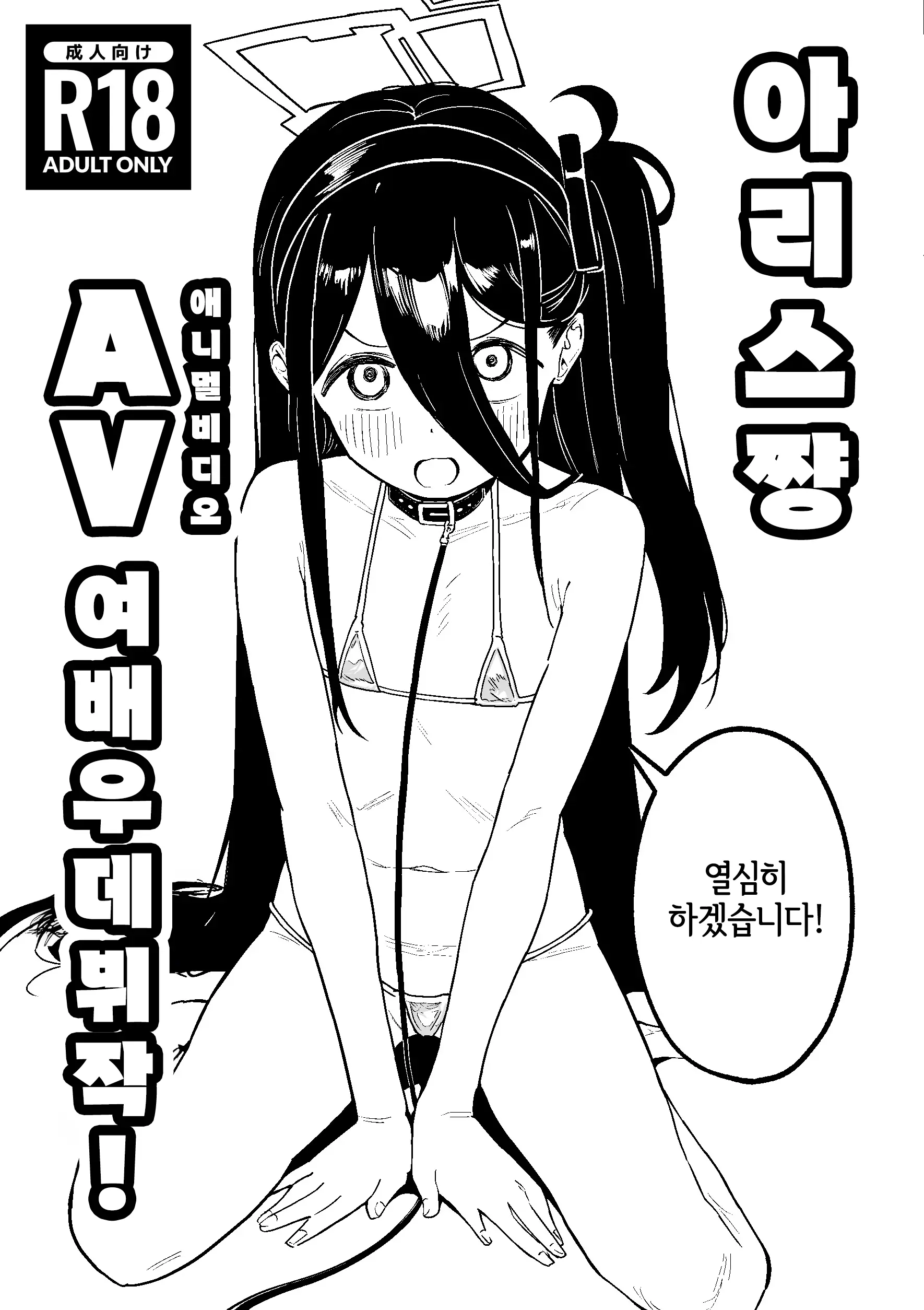 웹툰 이미지 0
