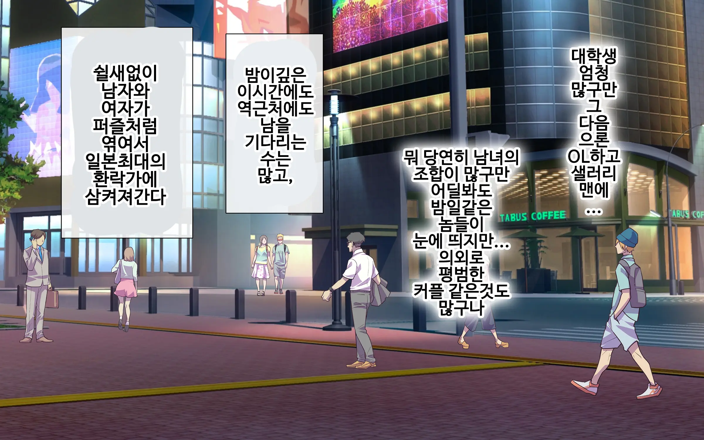 웹툰 이미지 400