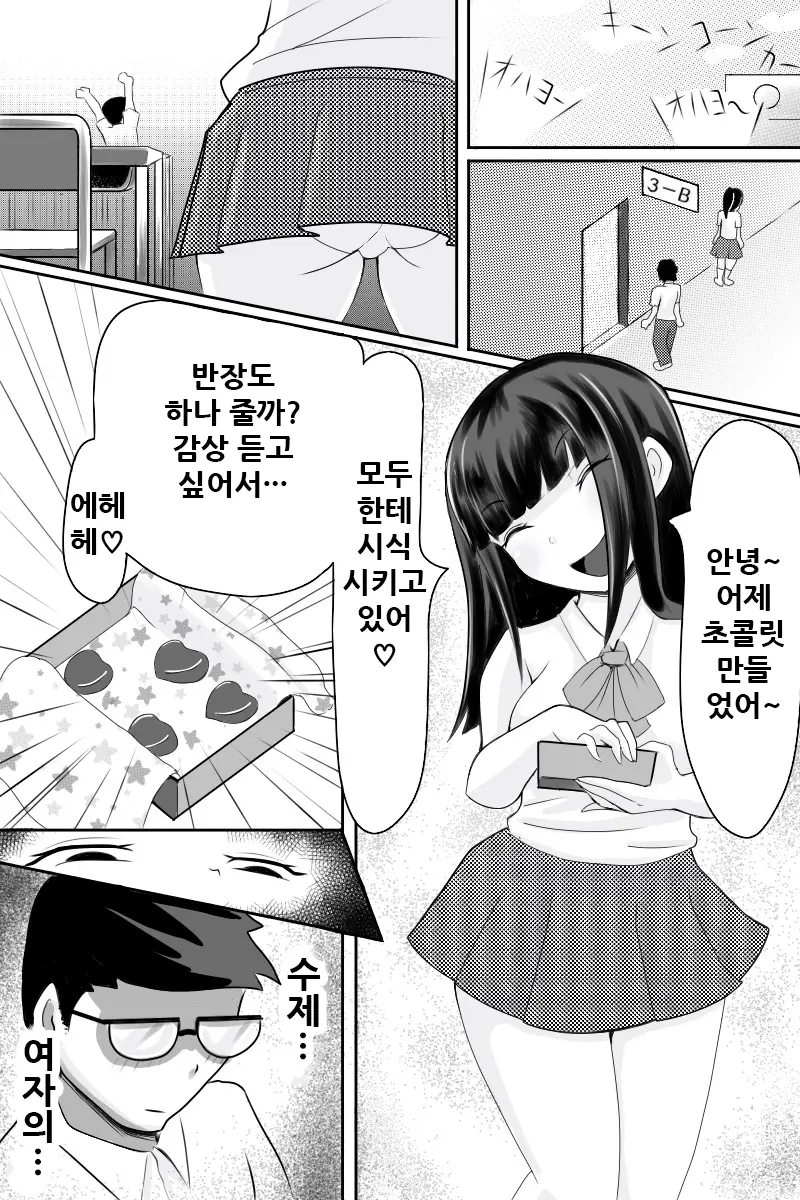 웹툰 이미지 5