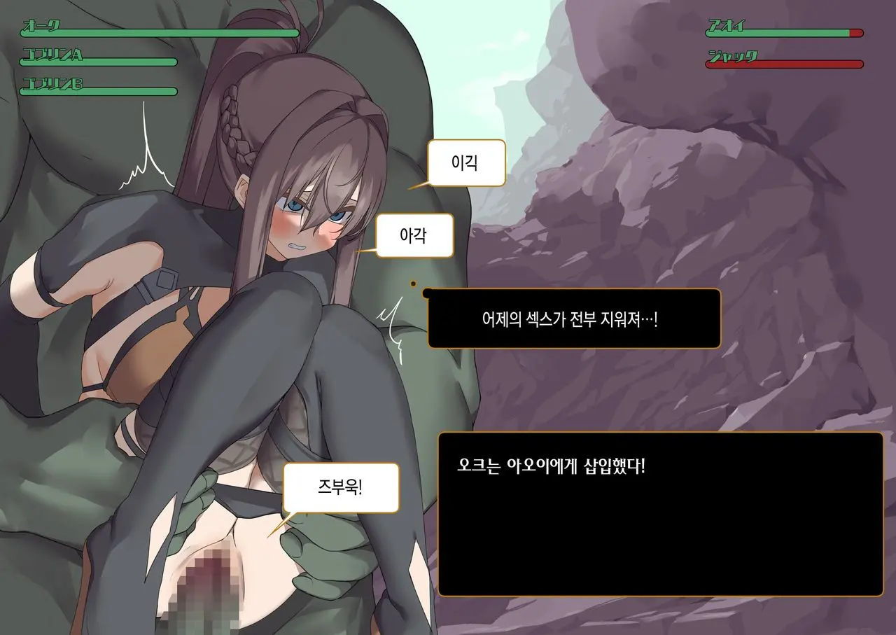 웹툰 이미지 207