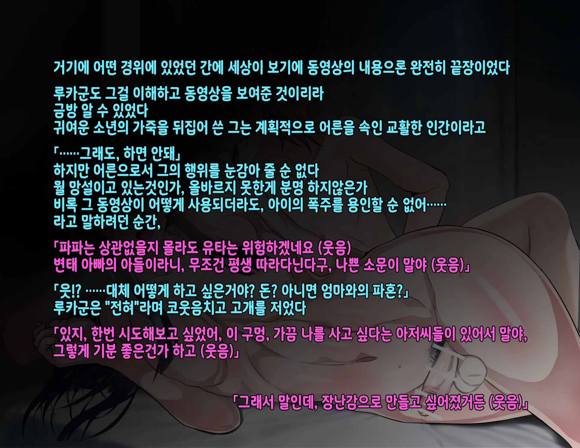웹툰 이미지 32