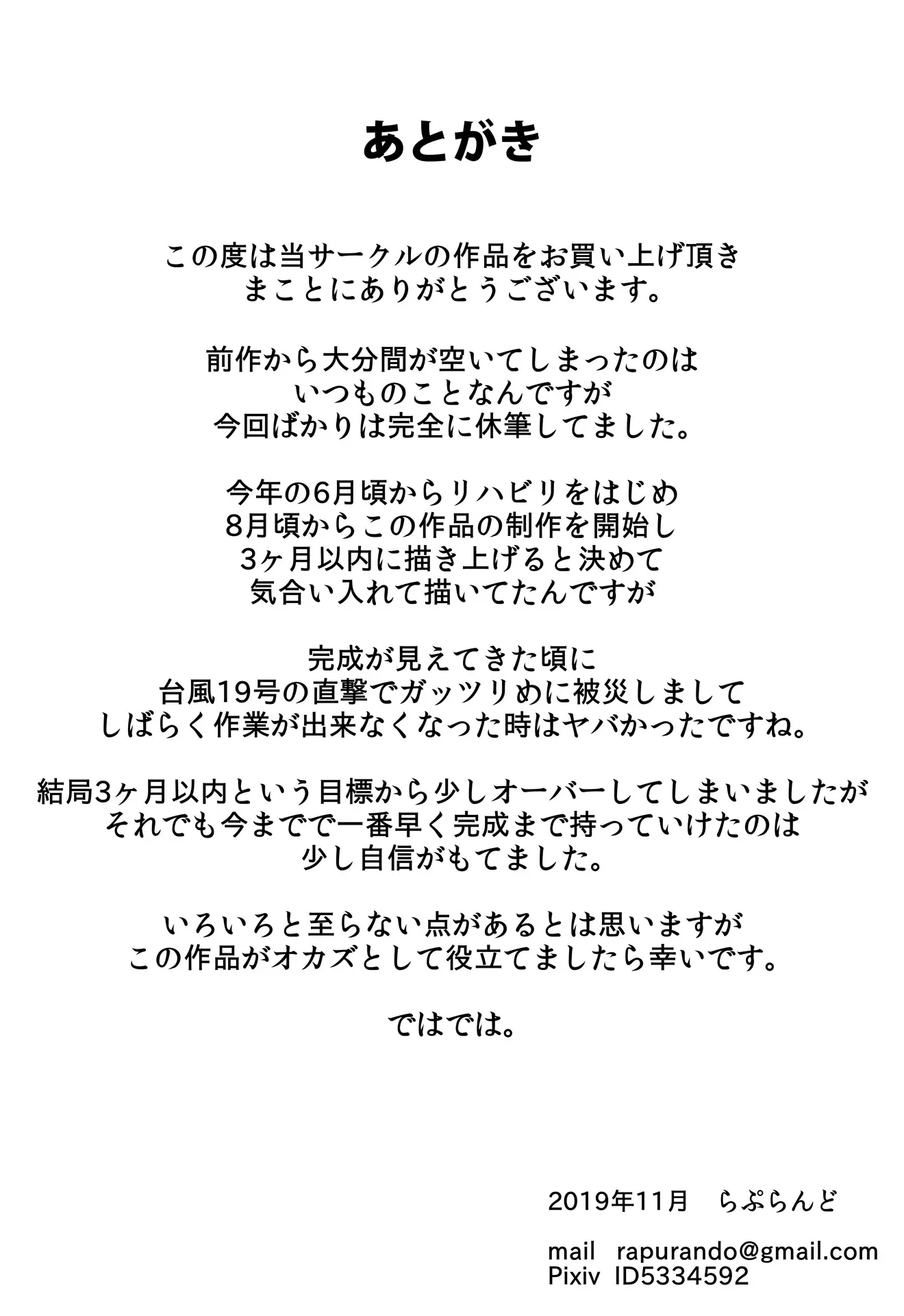 웹툰 이미지 30
