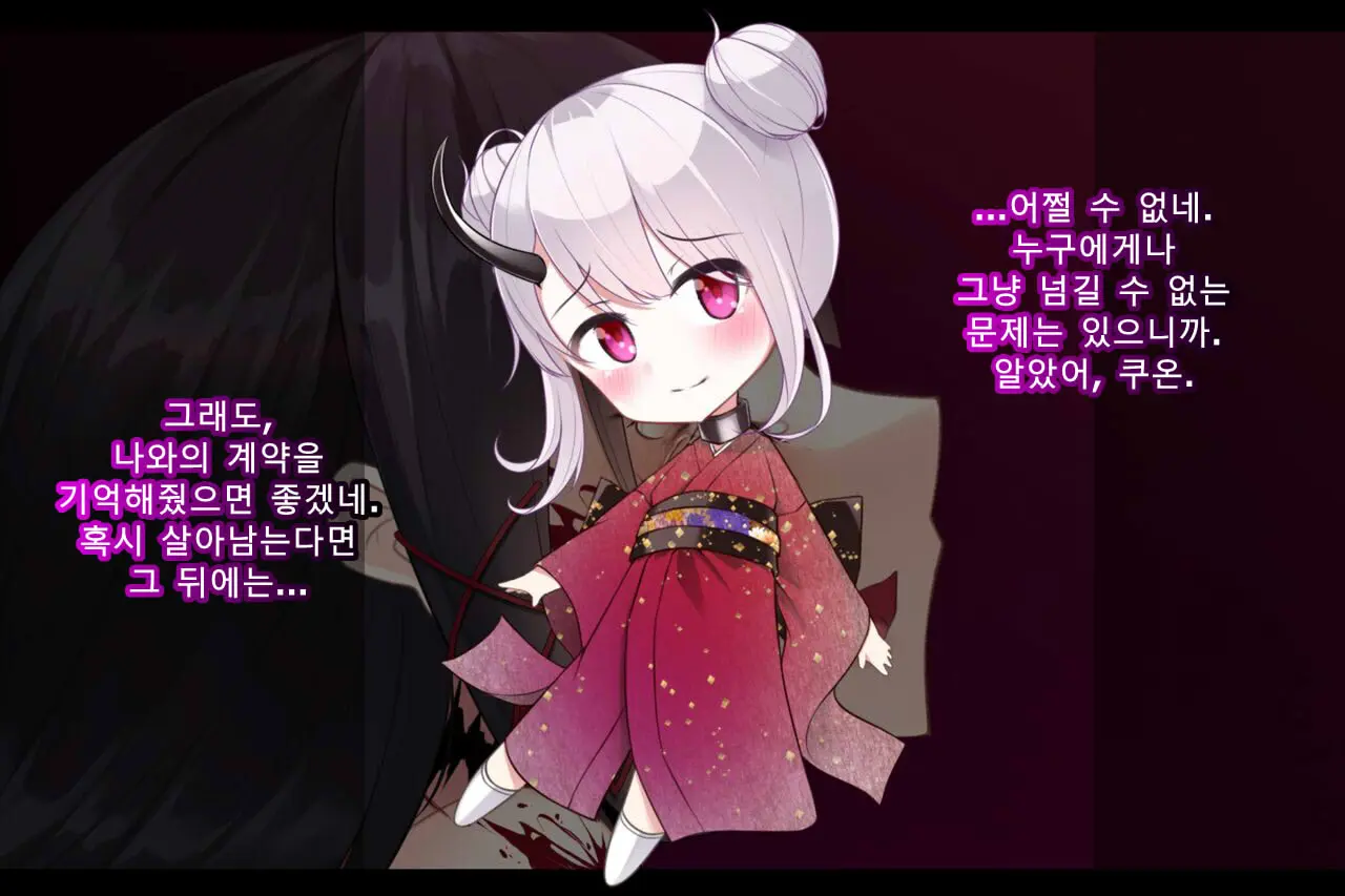 웹툰 이미지 307