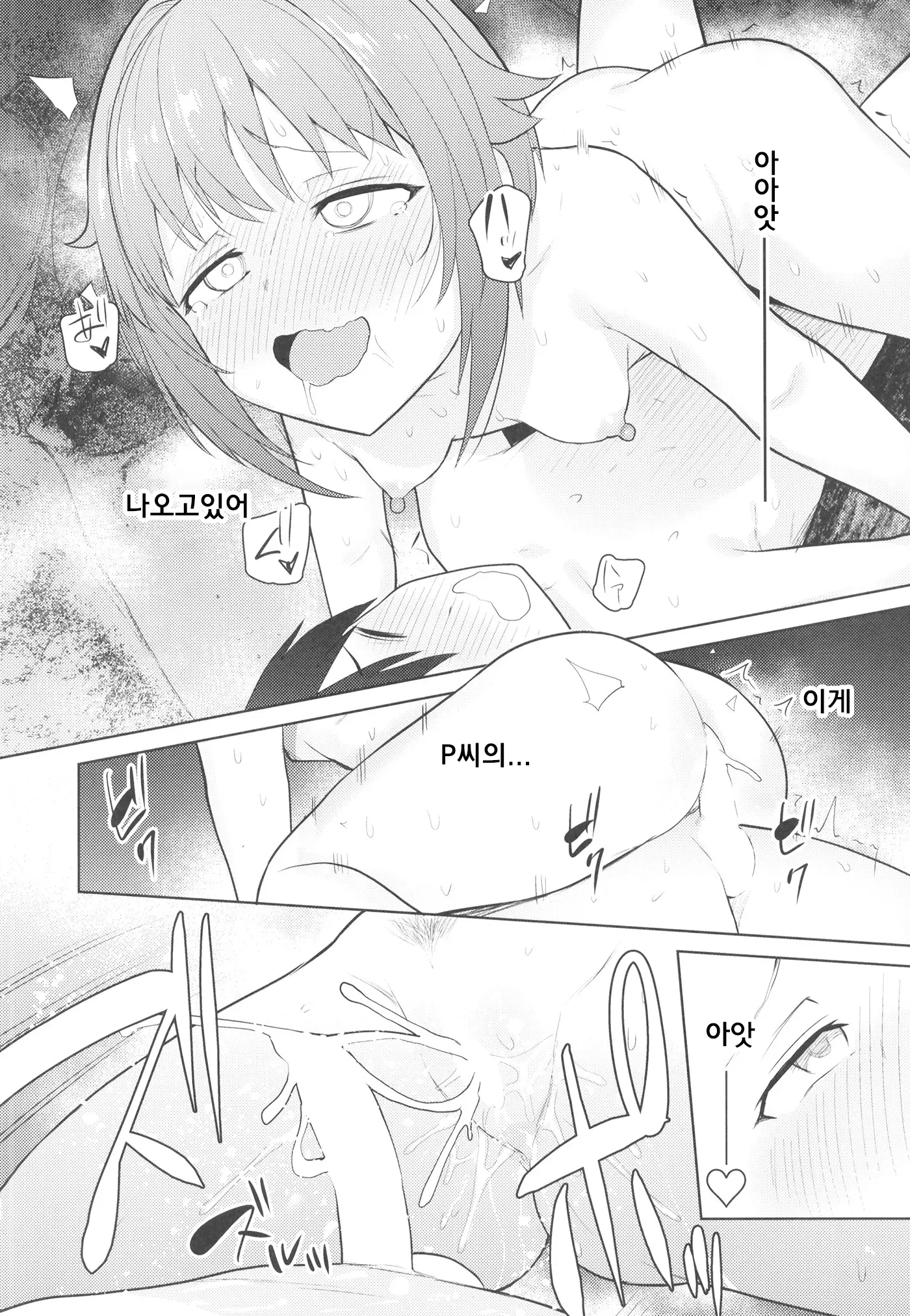 웹툰 이미지 37