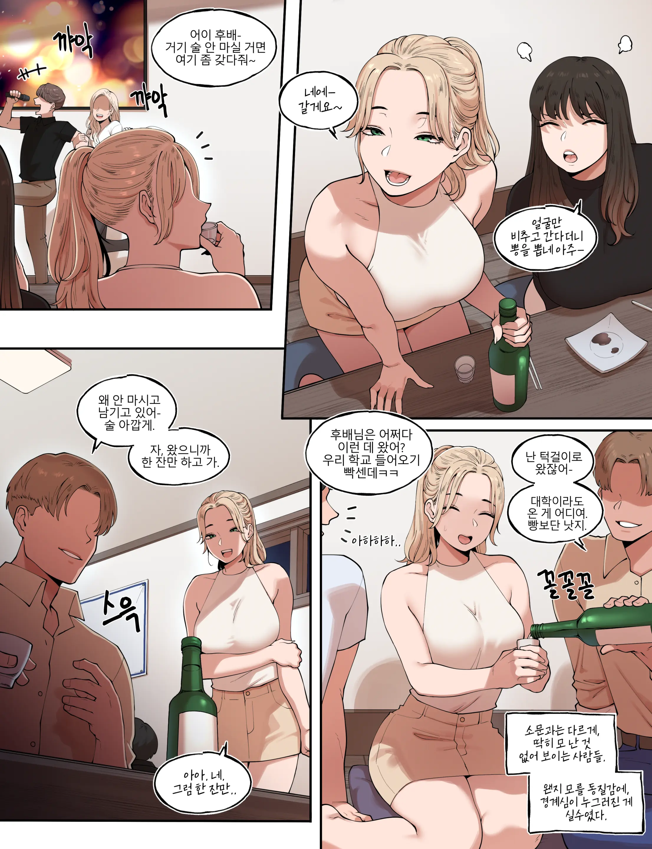 웹툰 이미지 5