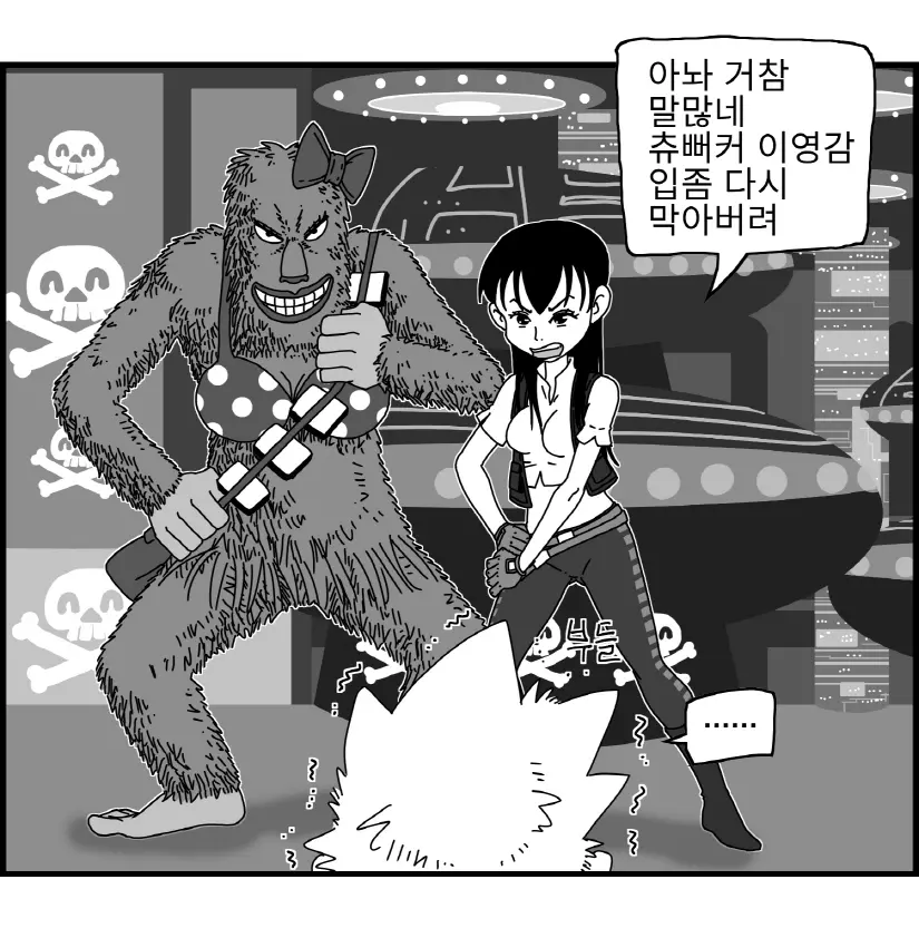 웹툰 이미지 102