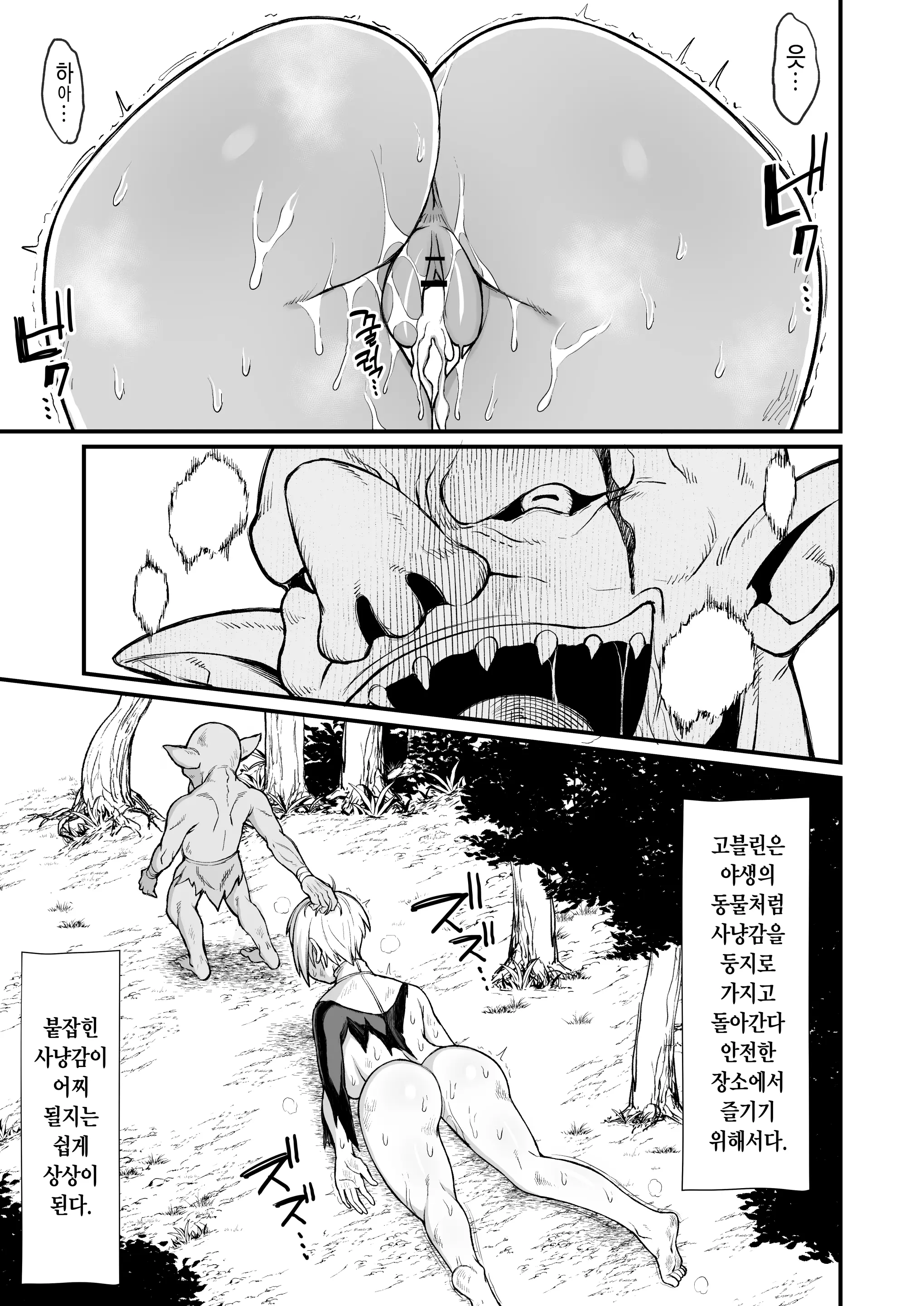 웹툰 이미지 38