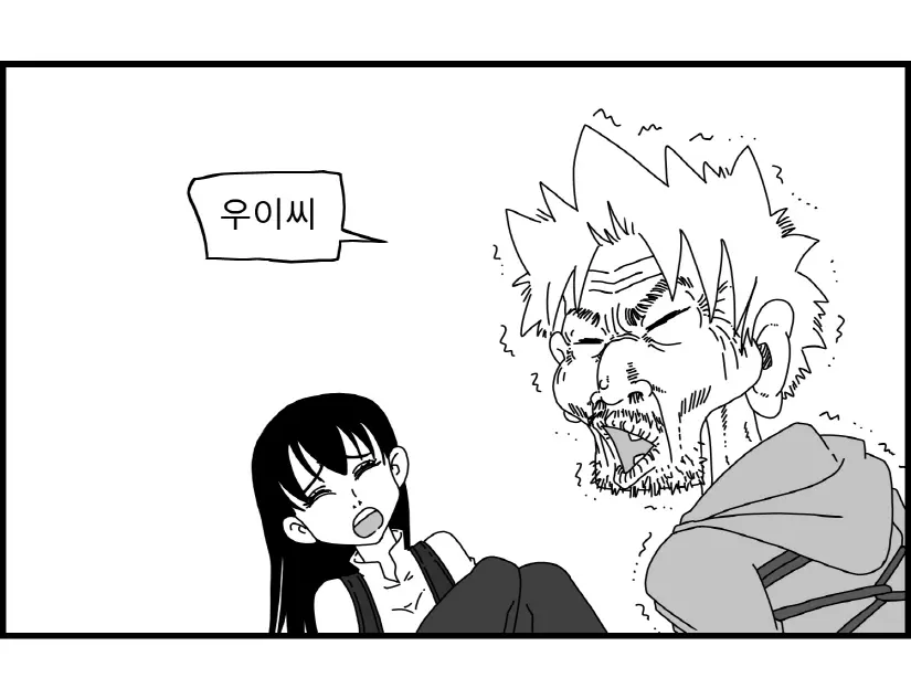 웹툰 이미지 80