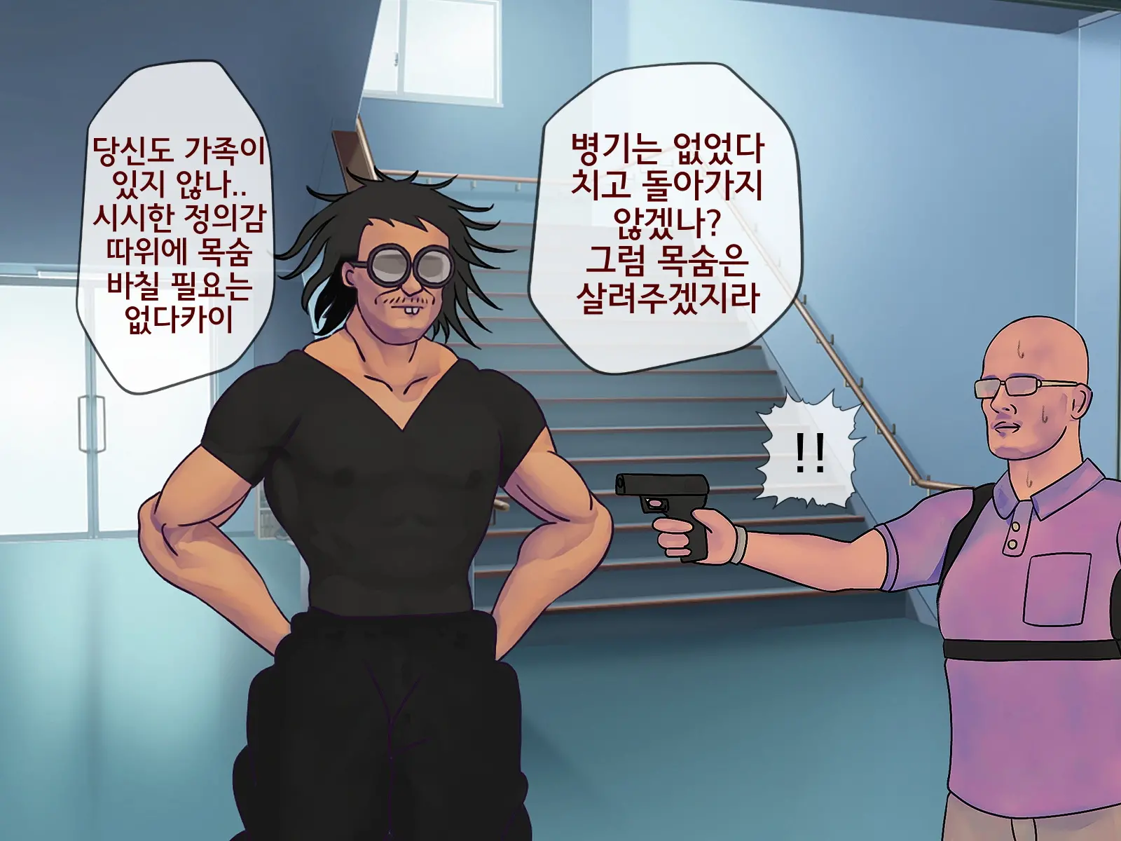 웹툰 이미지 315