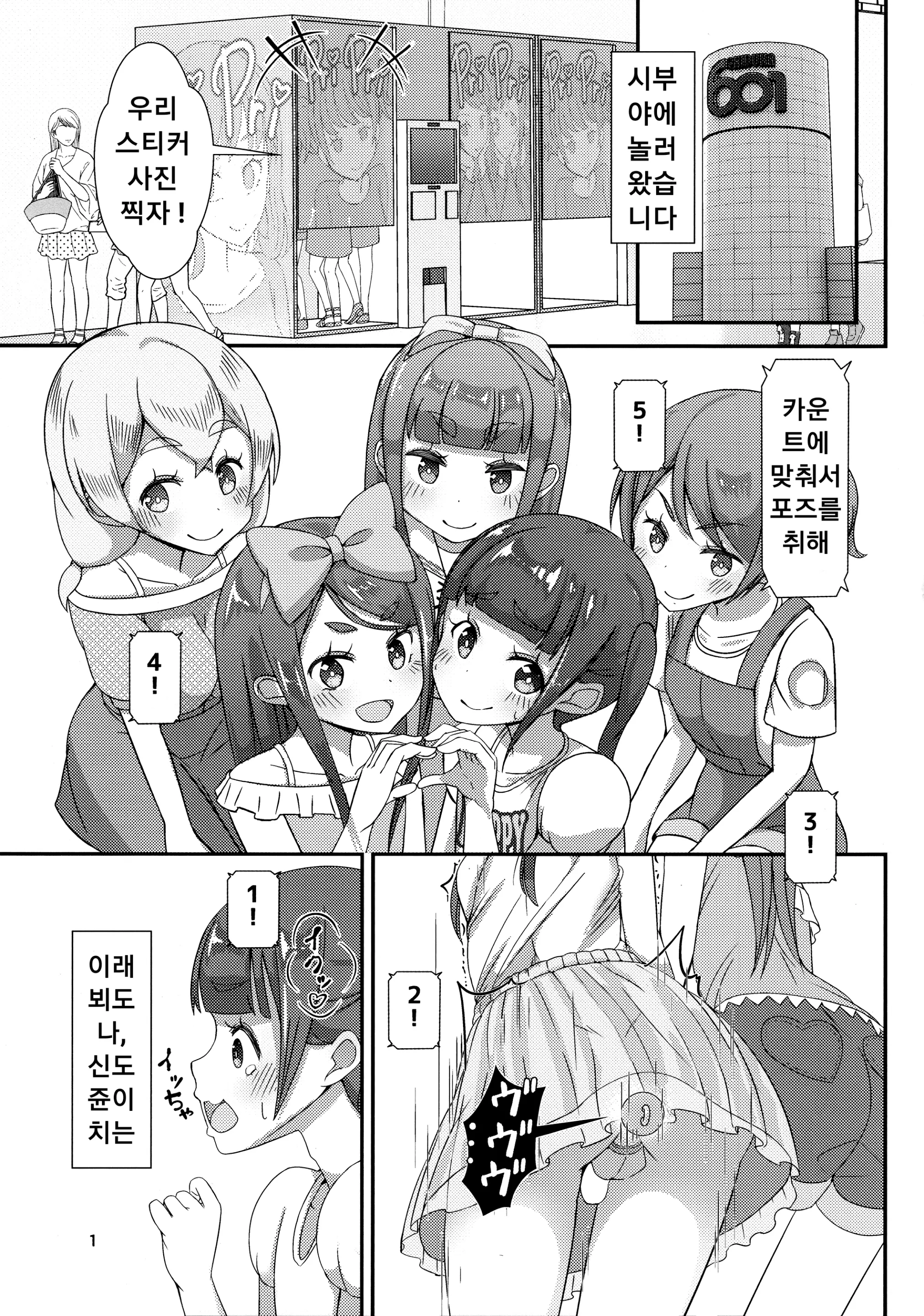 웹툰 이미지 1