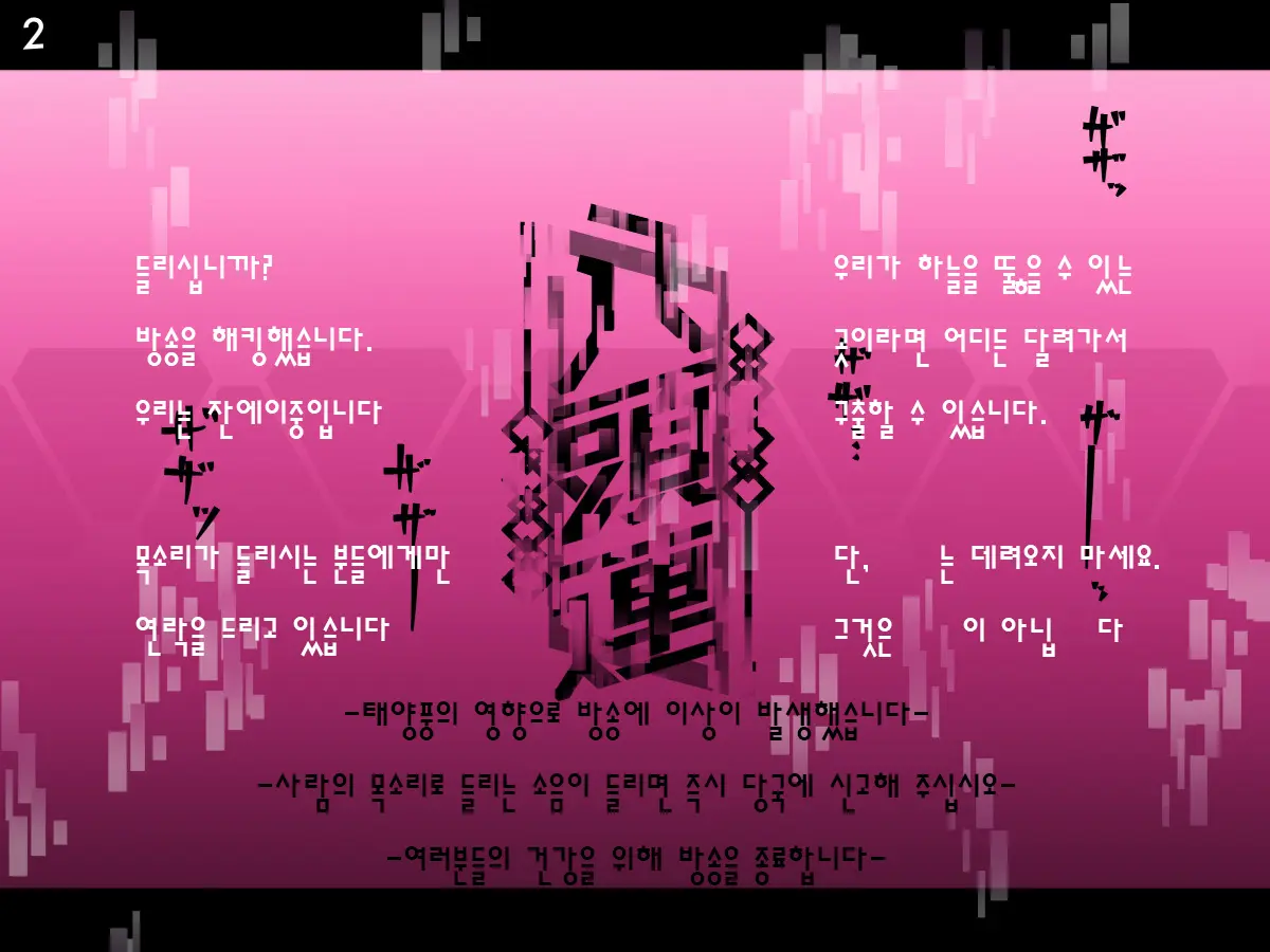 웹툰 이미지 2