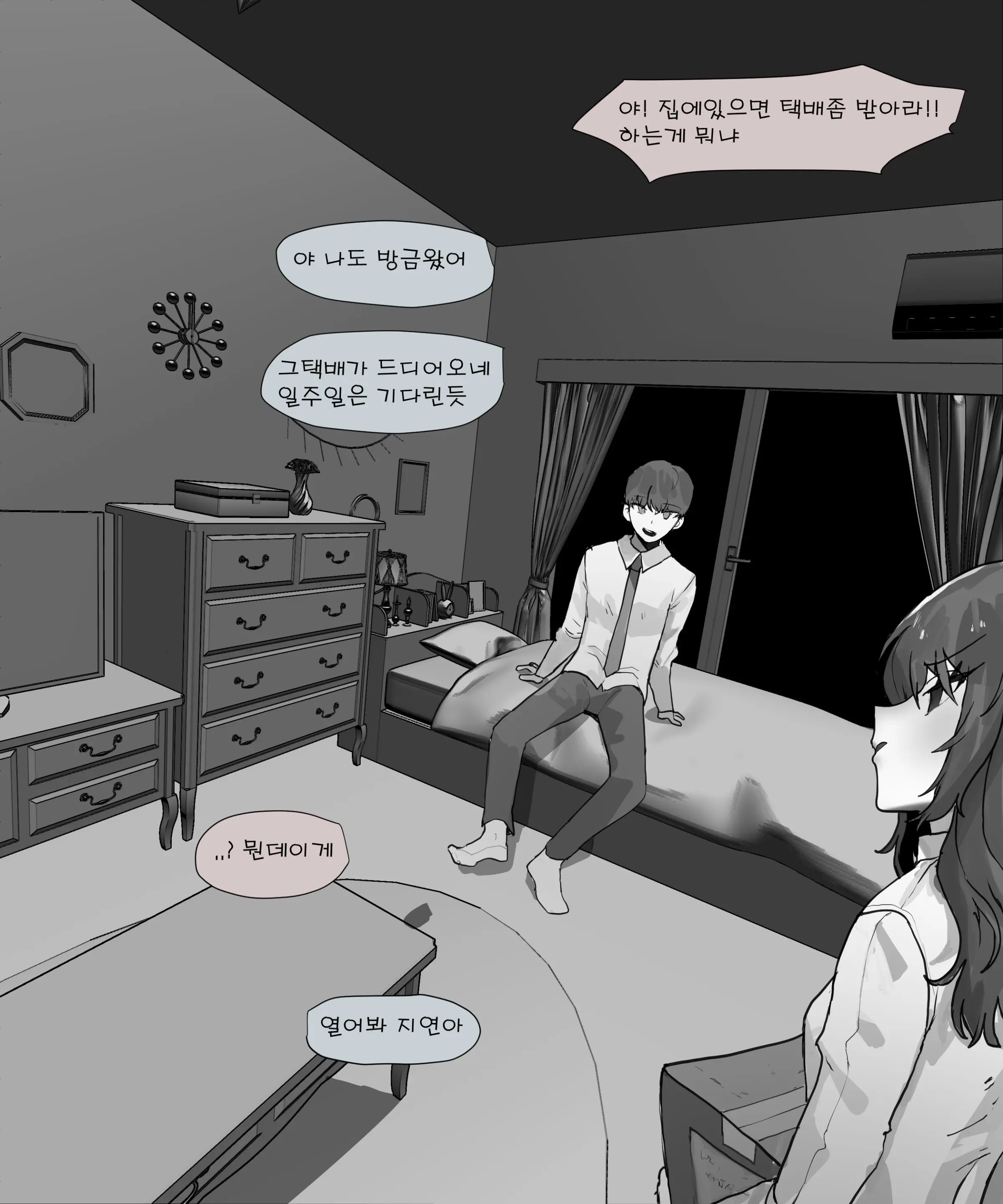 웹툰 이미지 1