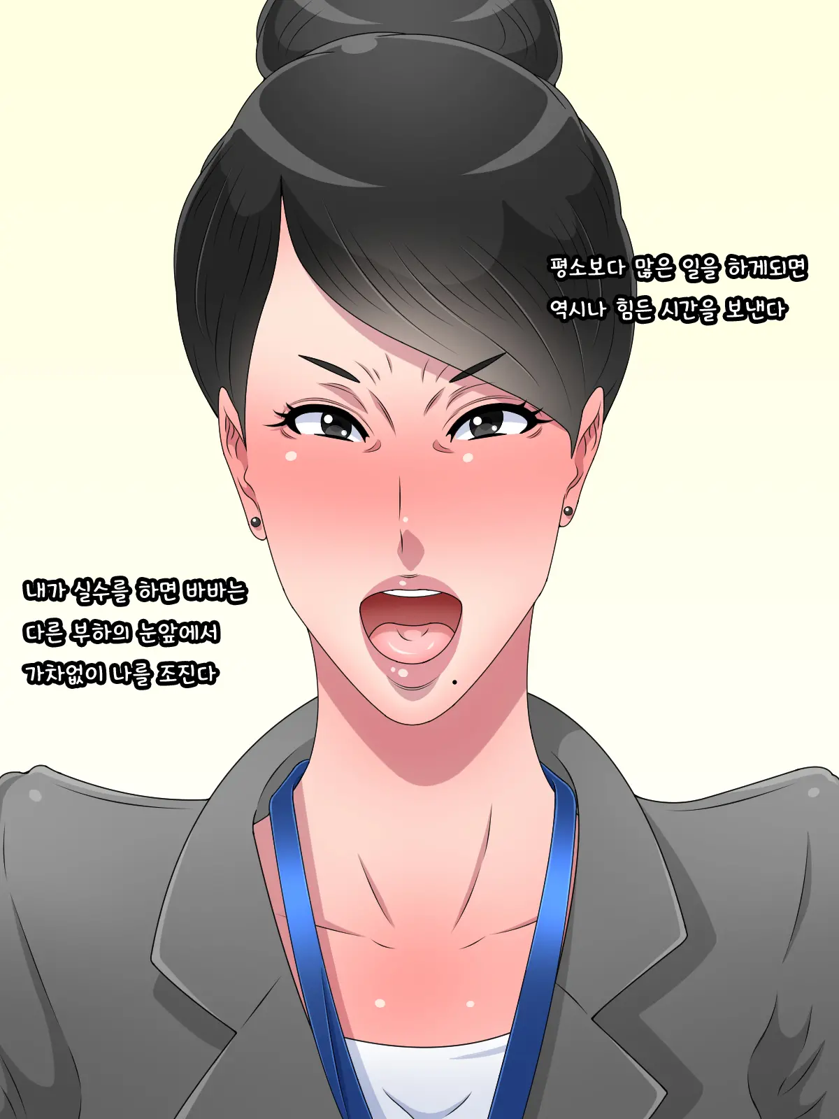 웹툰 이미지 9