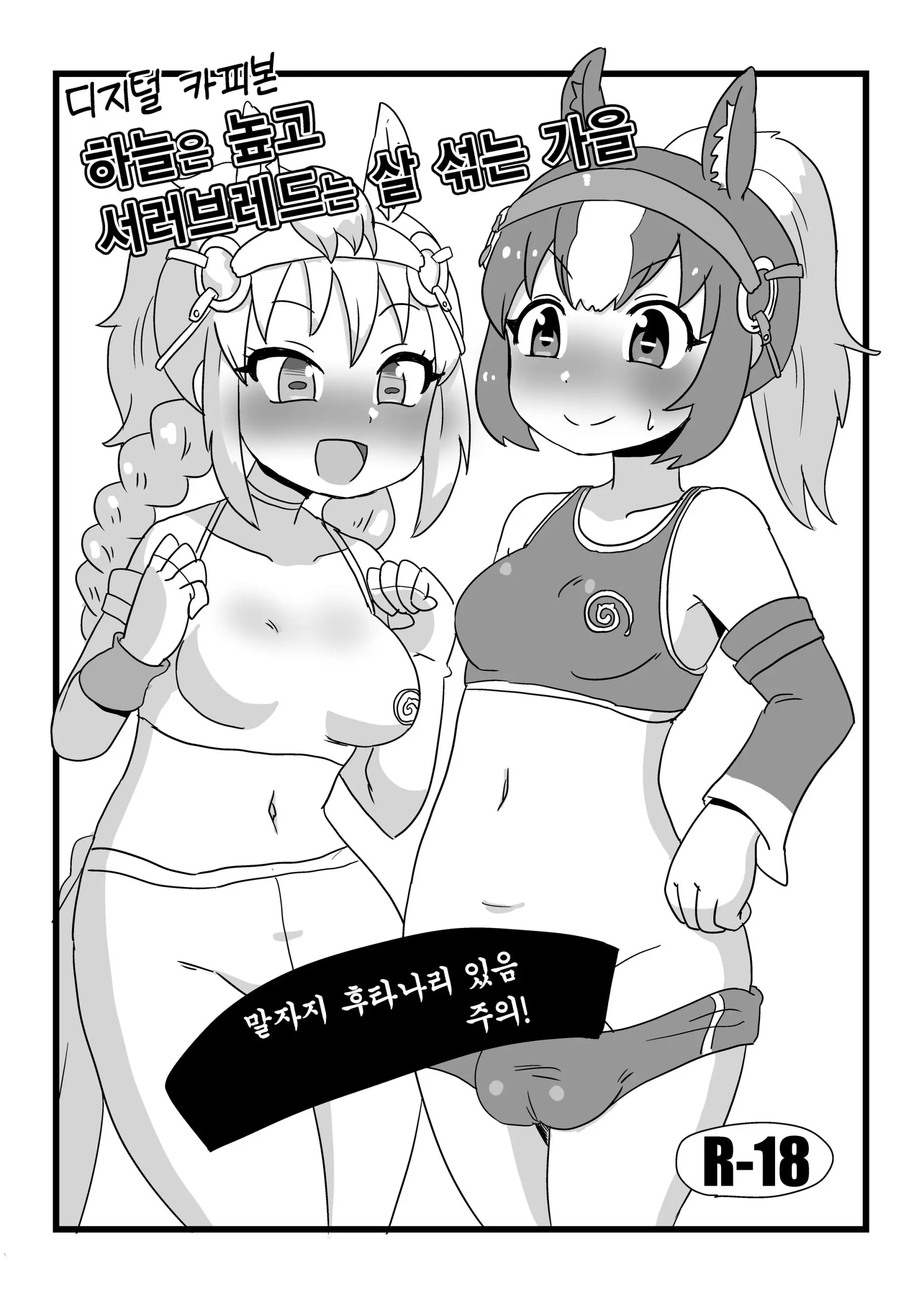 웹툰 이미지 0