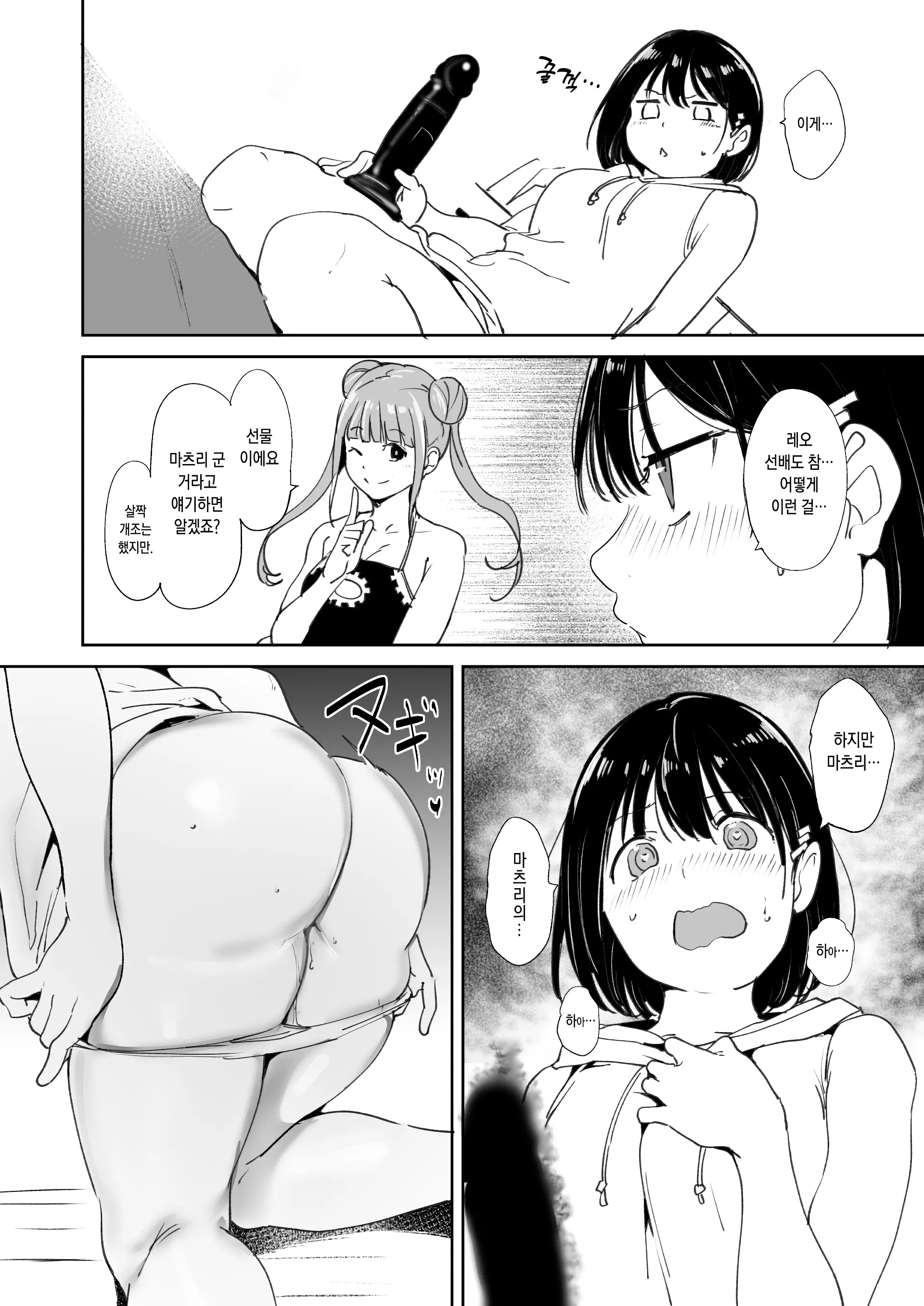 웹툰 이미지 1