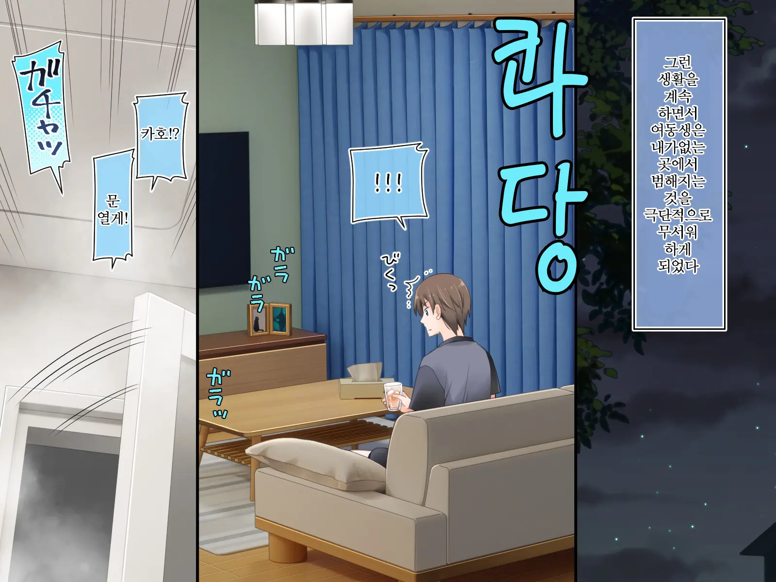 웹툰 이미지 66