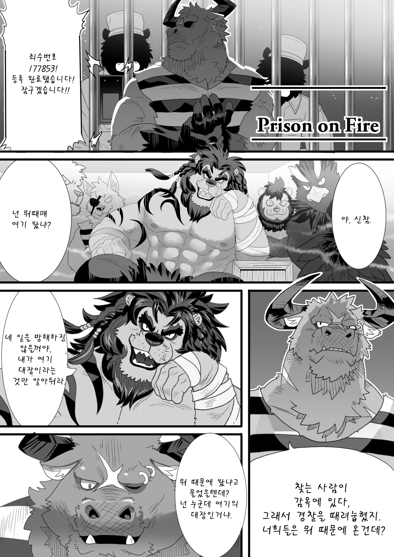 웹툰 이미지 0
