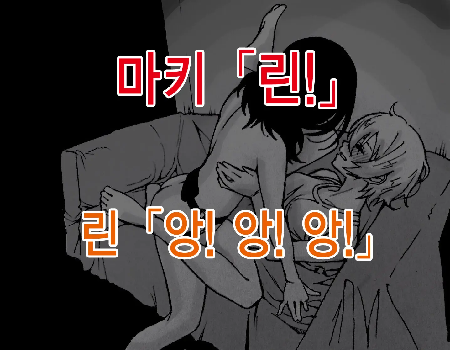 웹툰 이미지 41