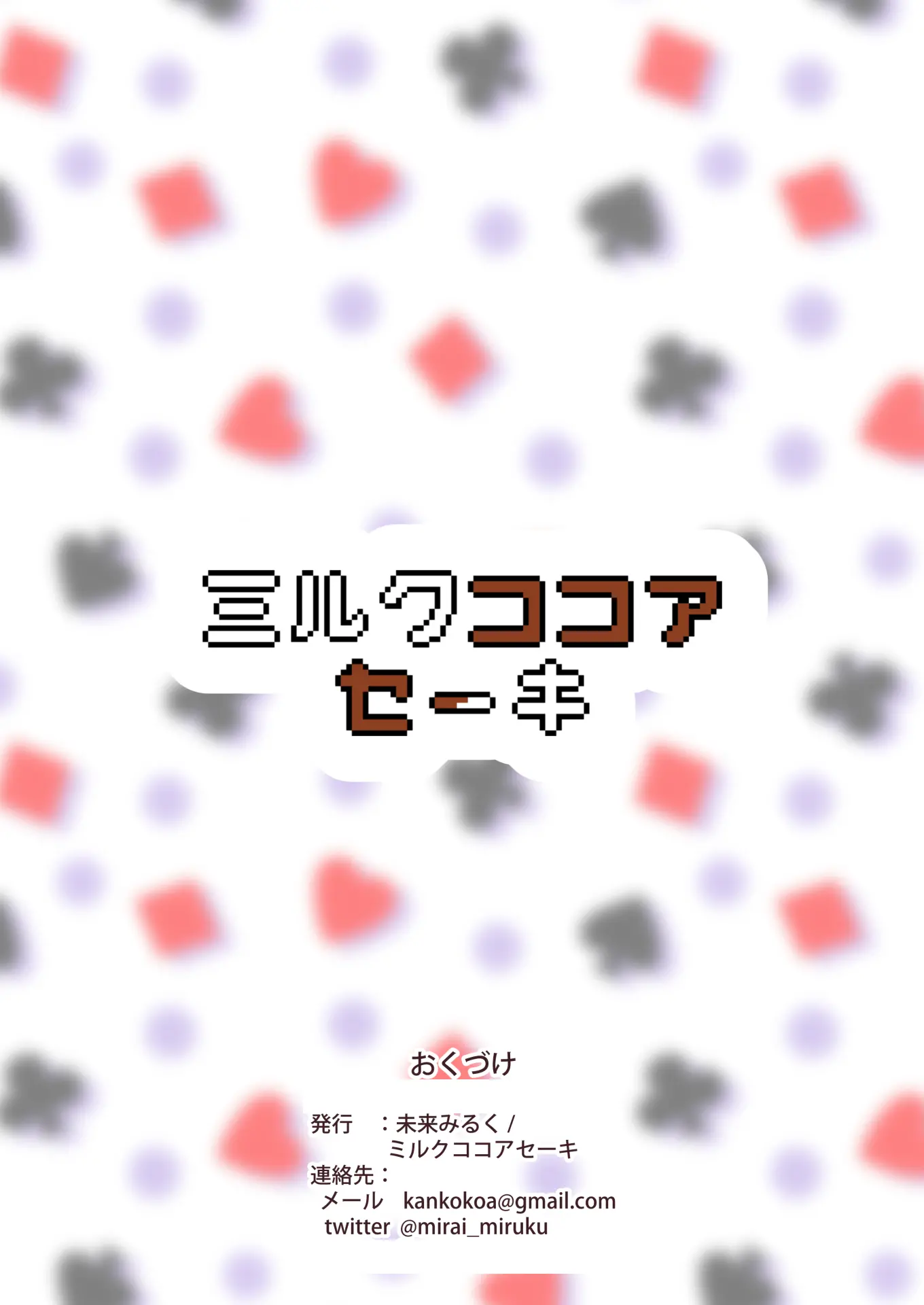 웹툰 이미지 18