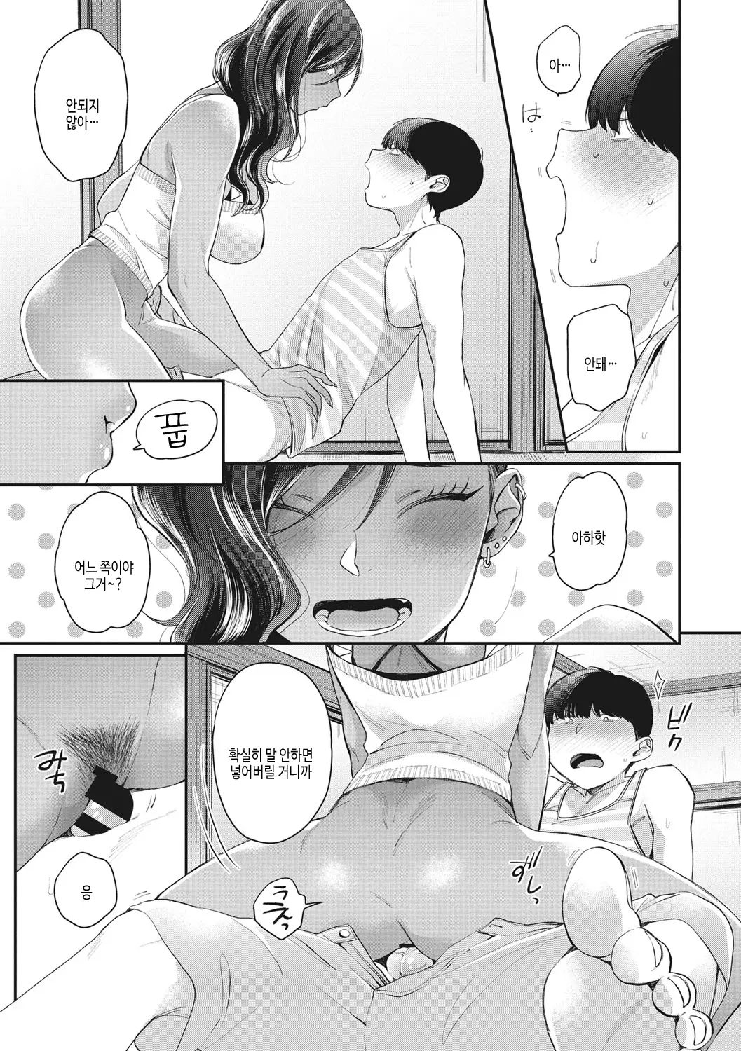 웹툰 이미지 155