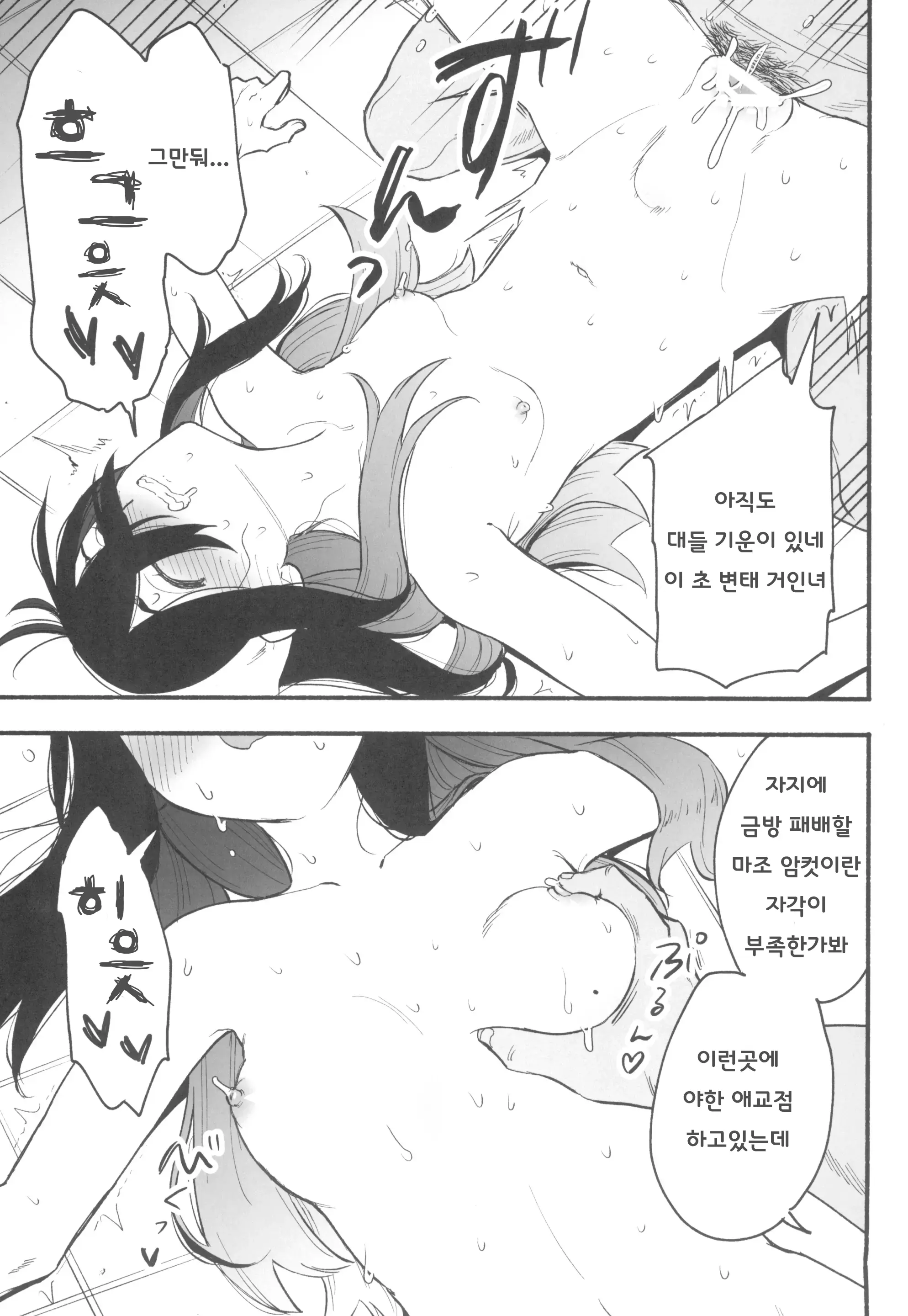 웹툰 이미지 6