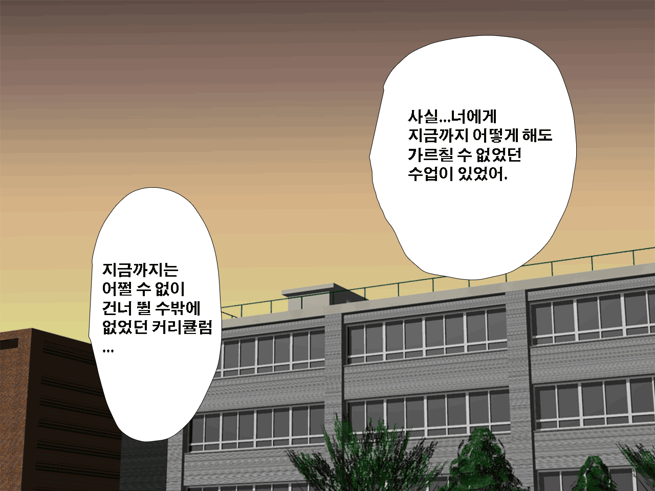 웹툰 이미지 94