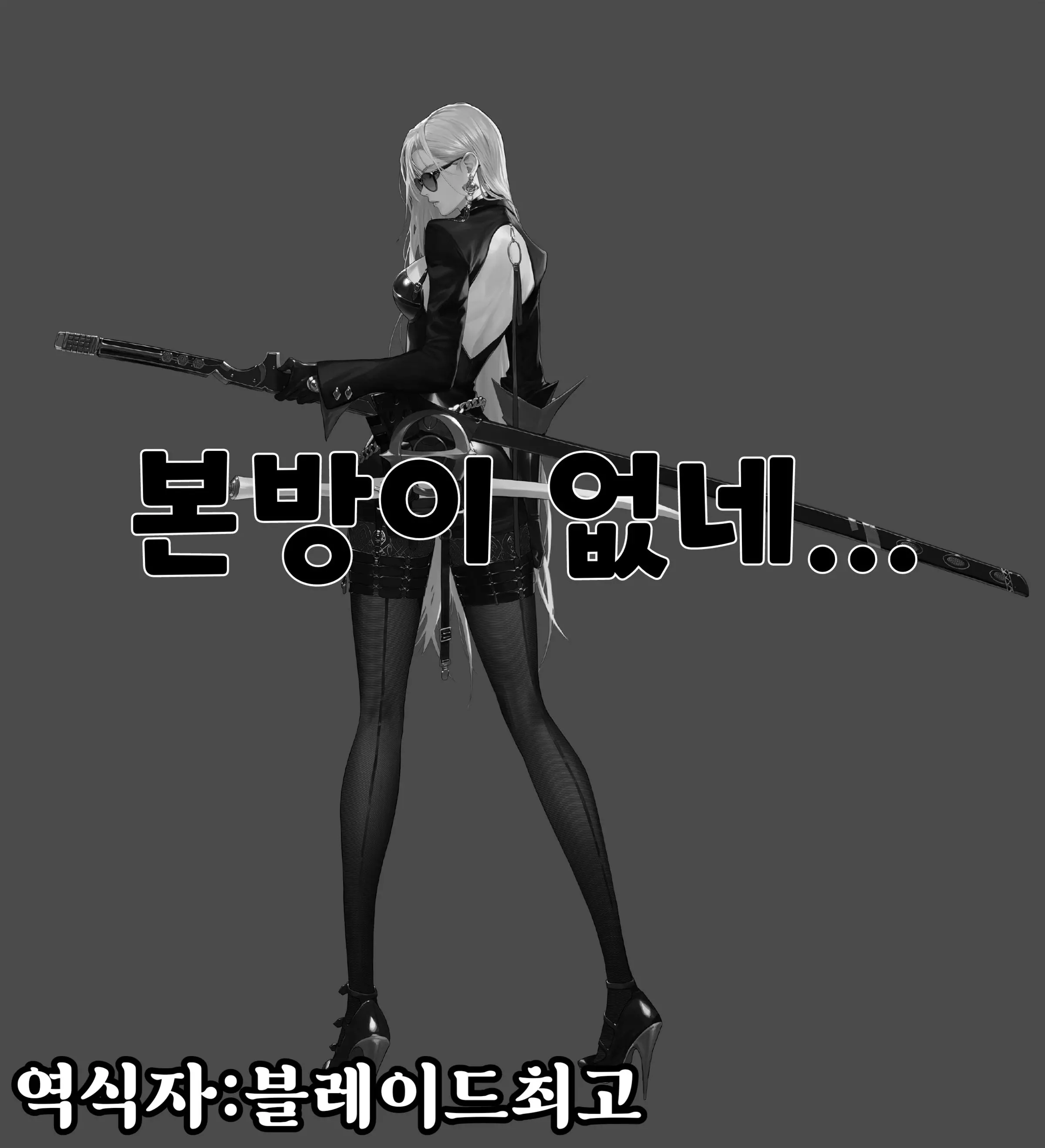 웹툰 이미지 7