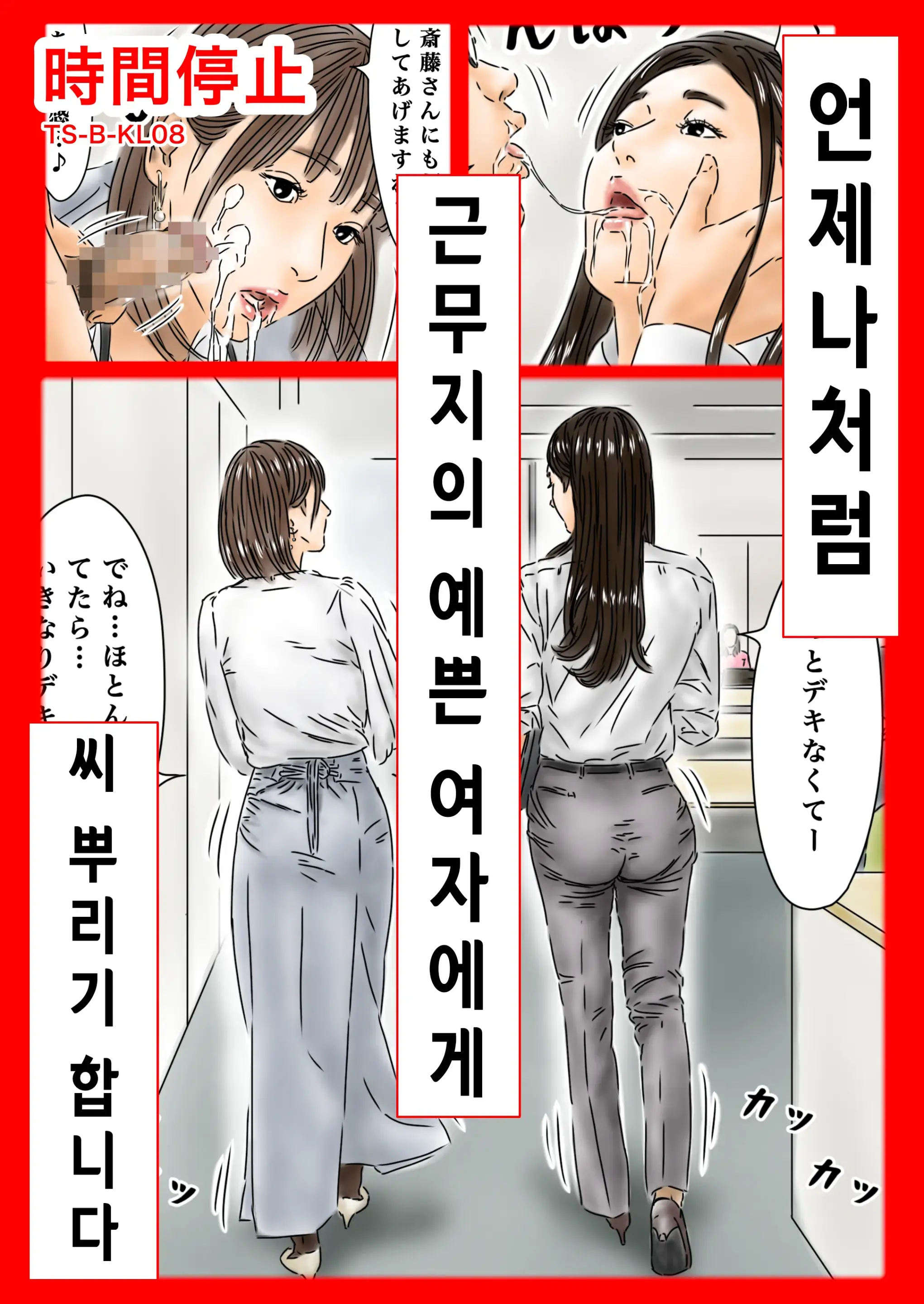 웹툰 이미지 0