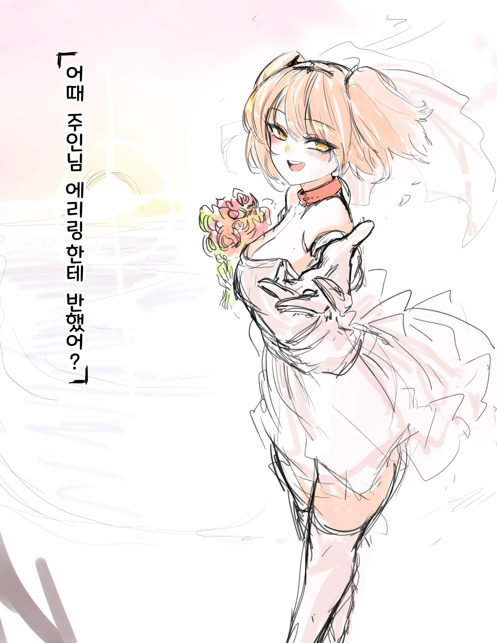 웹툰 이미지 176