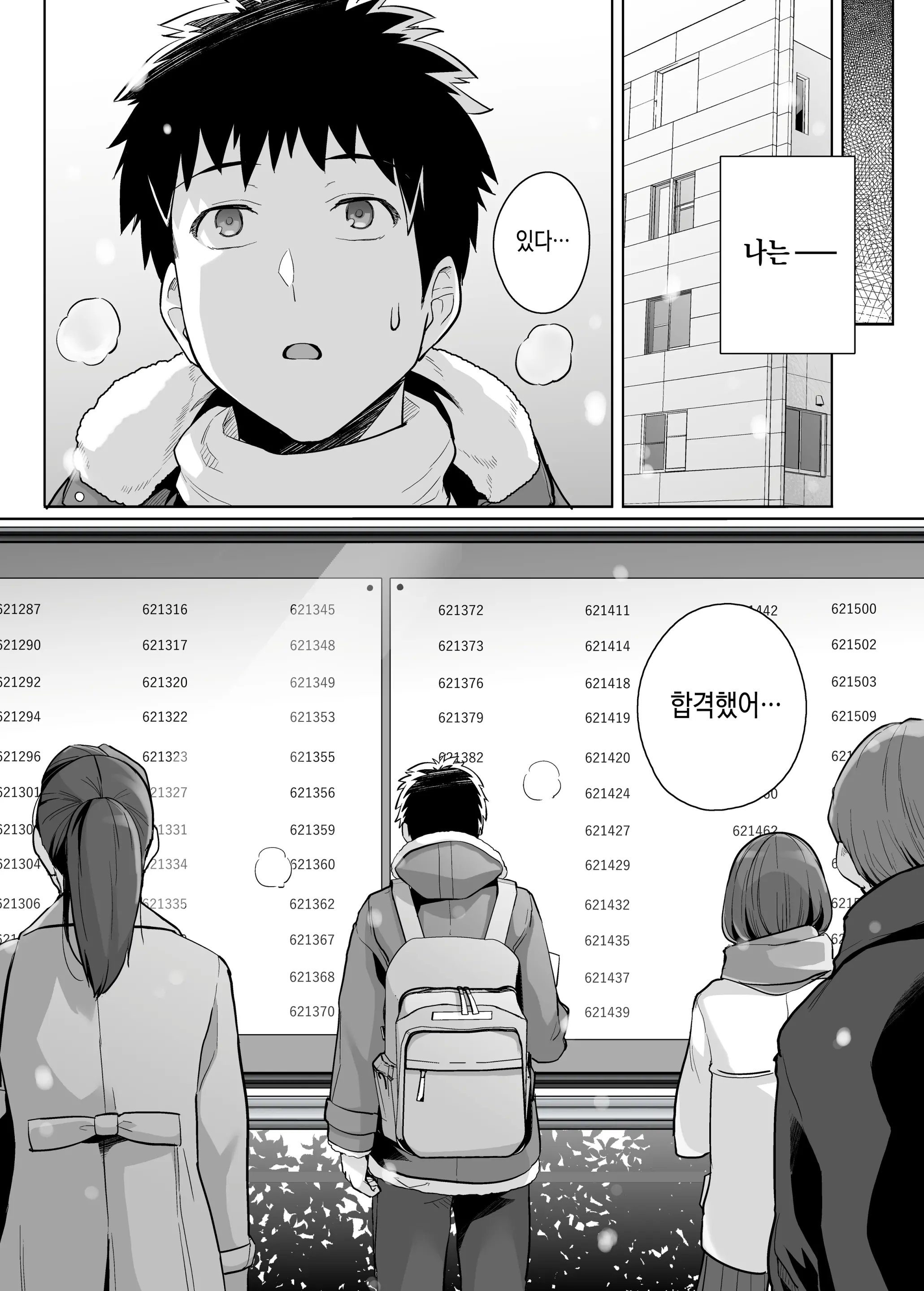 웹툰 이미지 180
