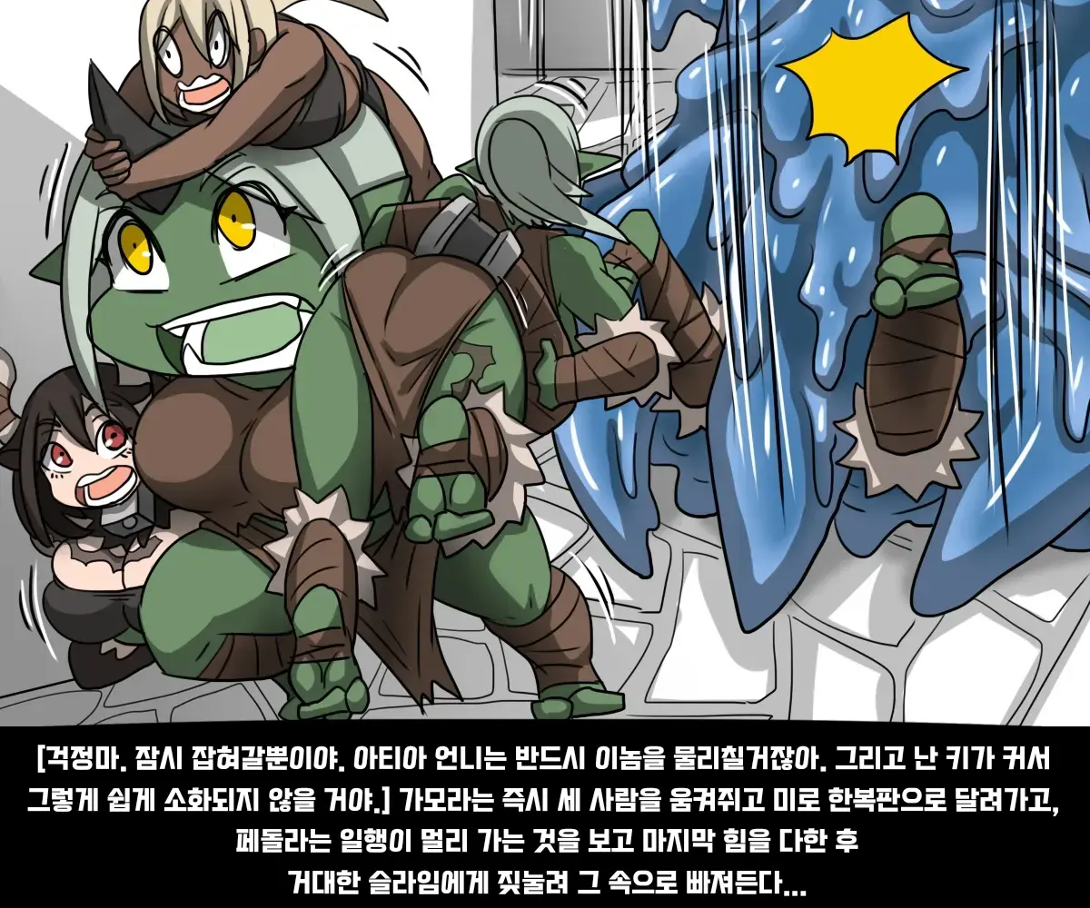 웹툰 이미지 29