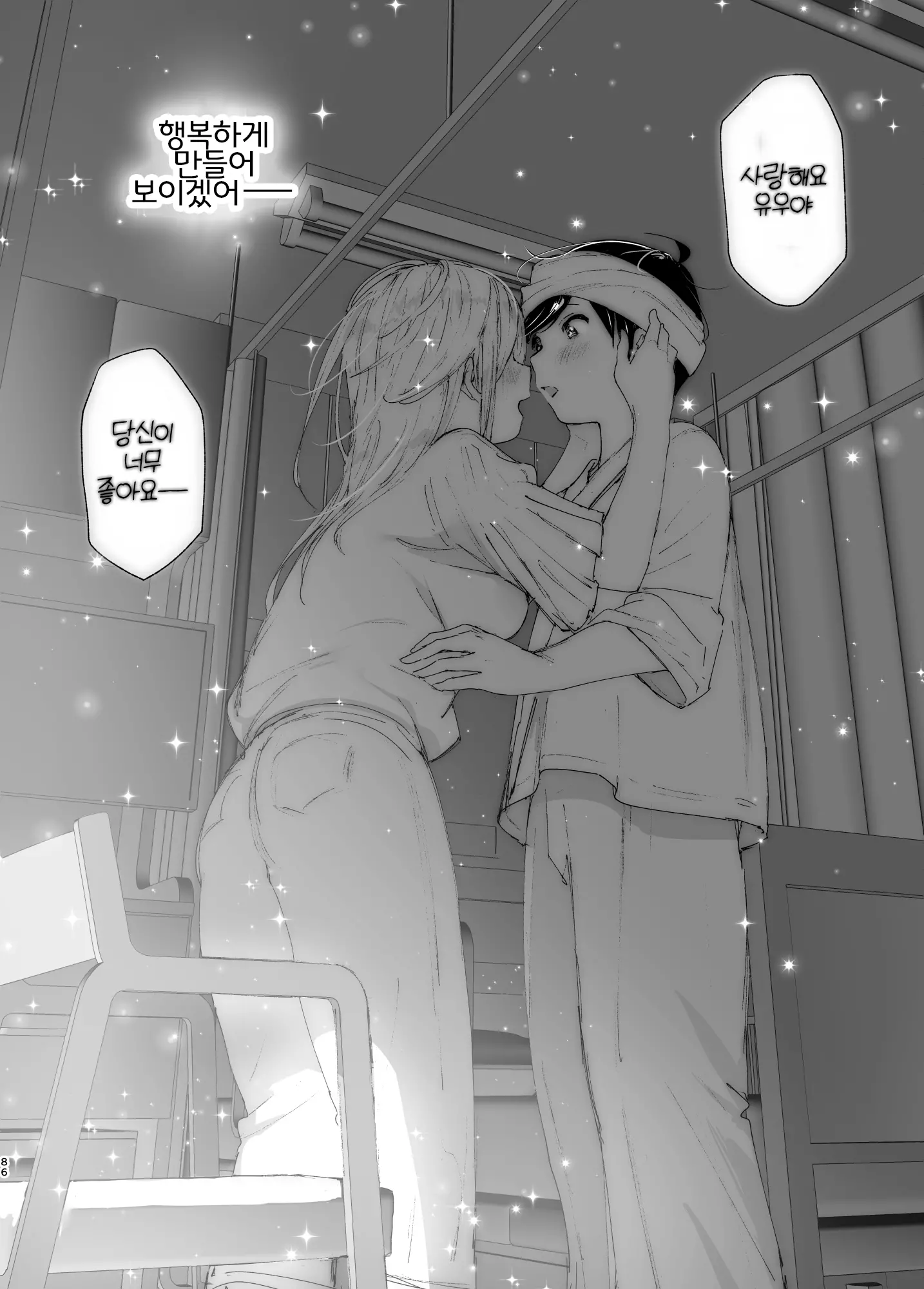 웹툰 이미지 84