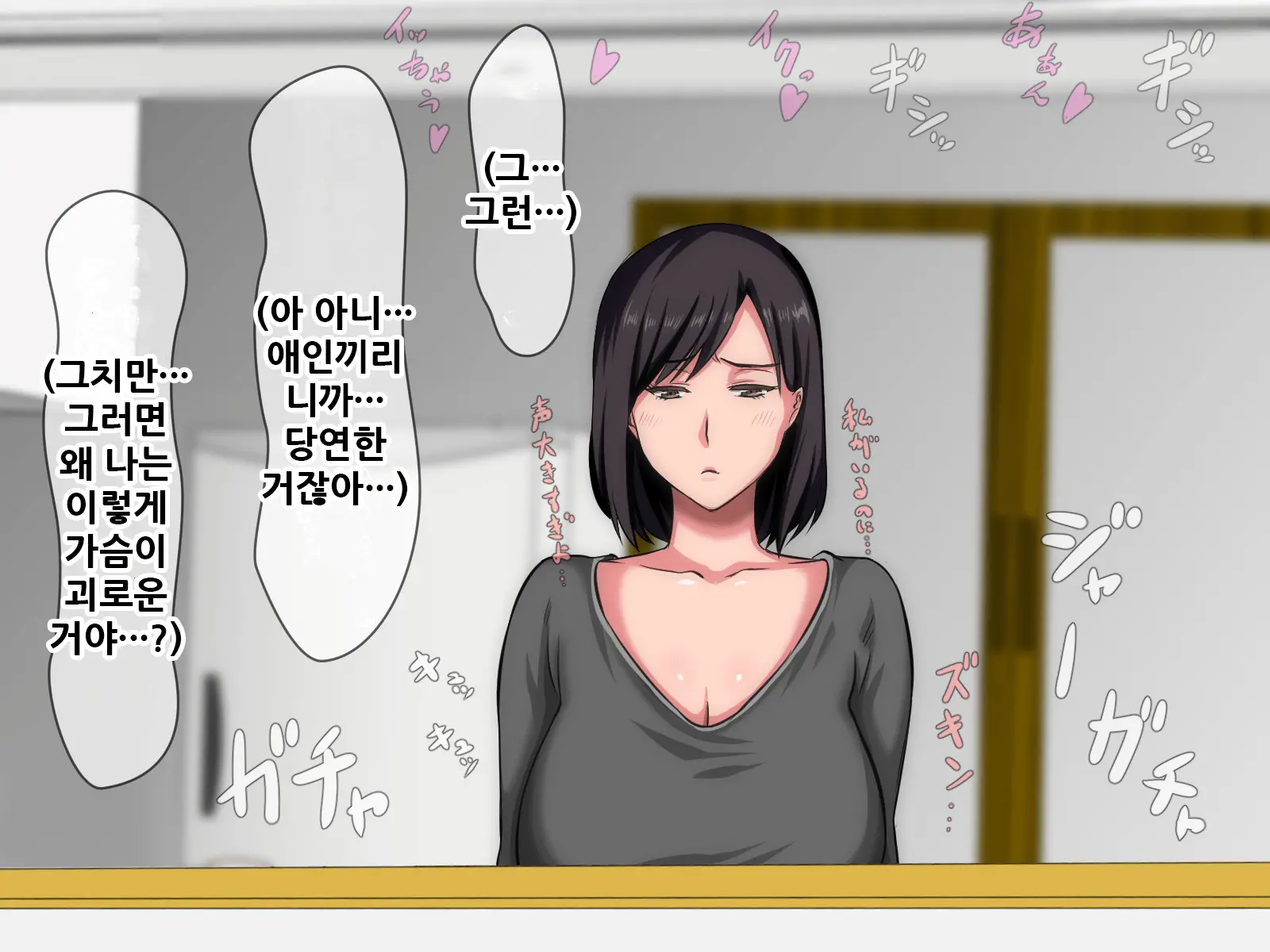 웹툰 이미지 131
