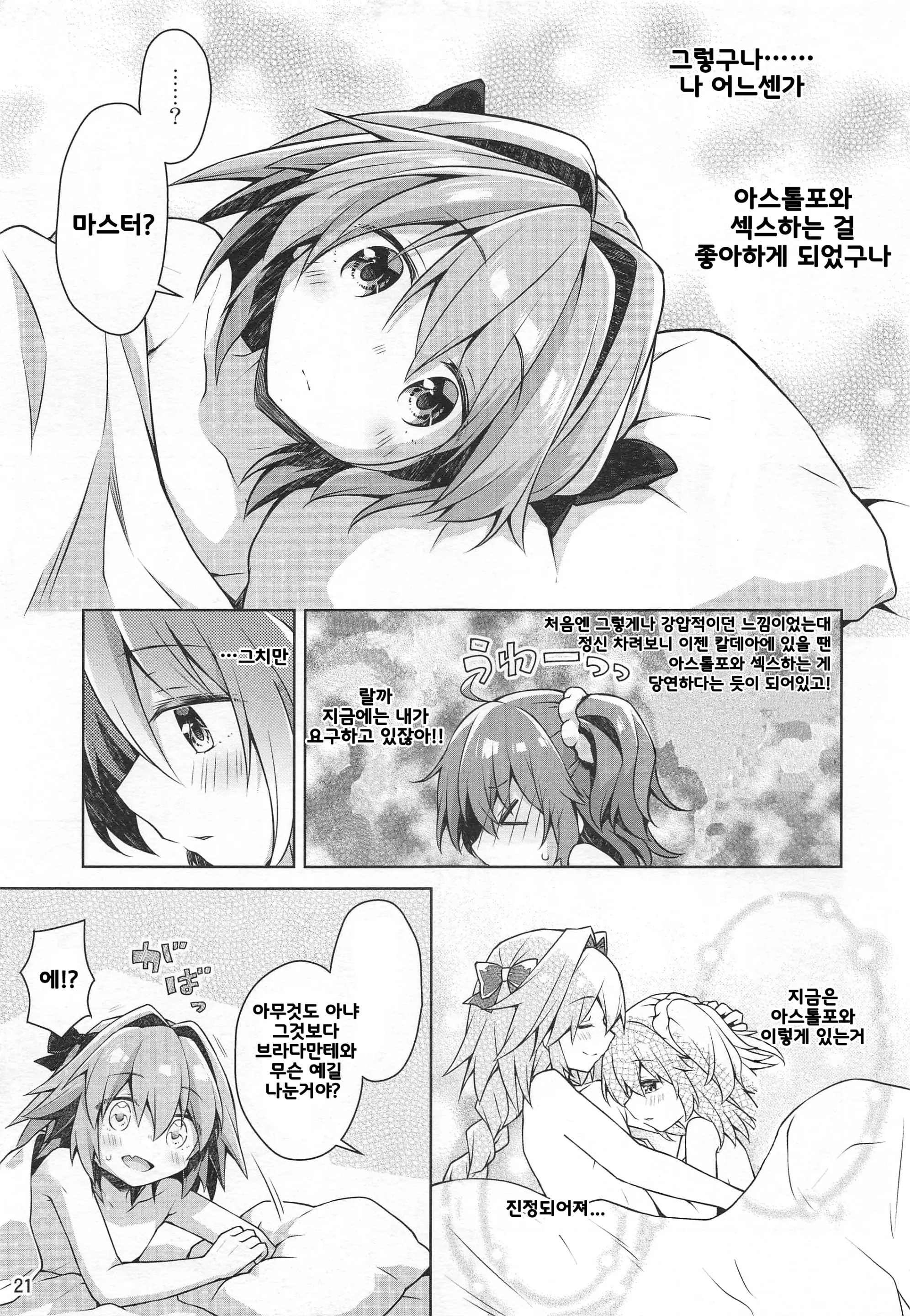 웹툰 이미지 22