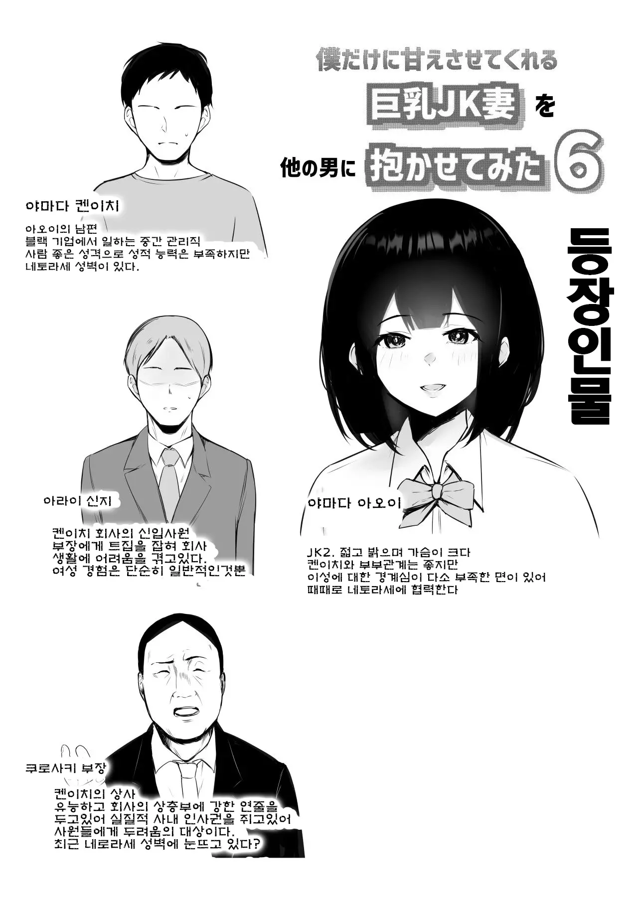 웹툰 이미지 1