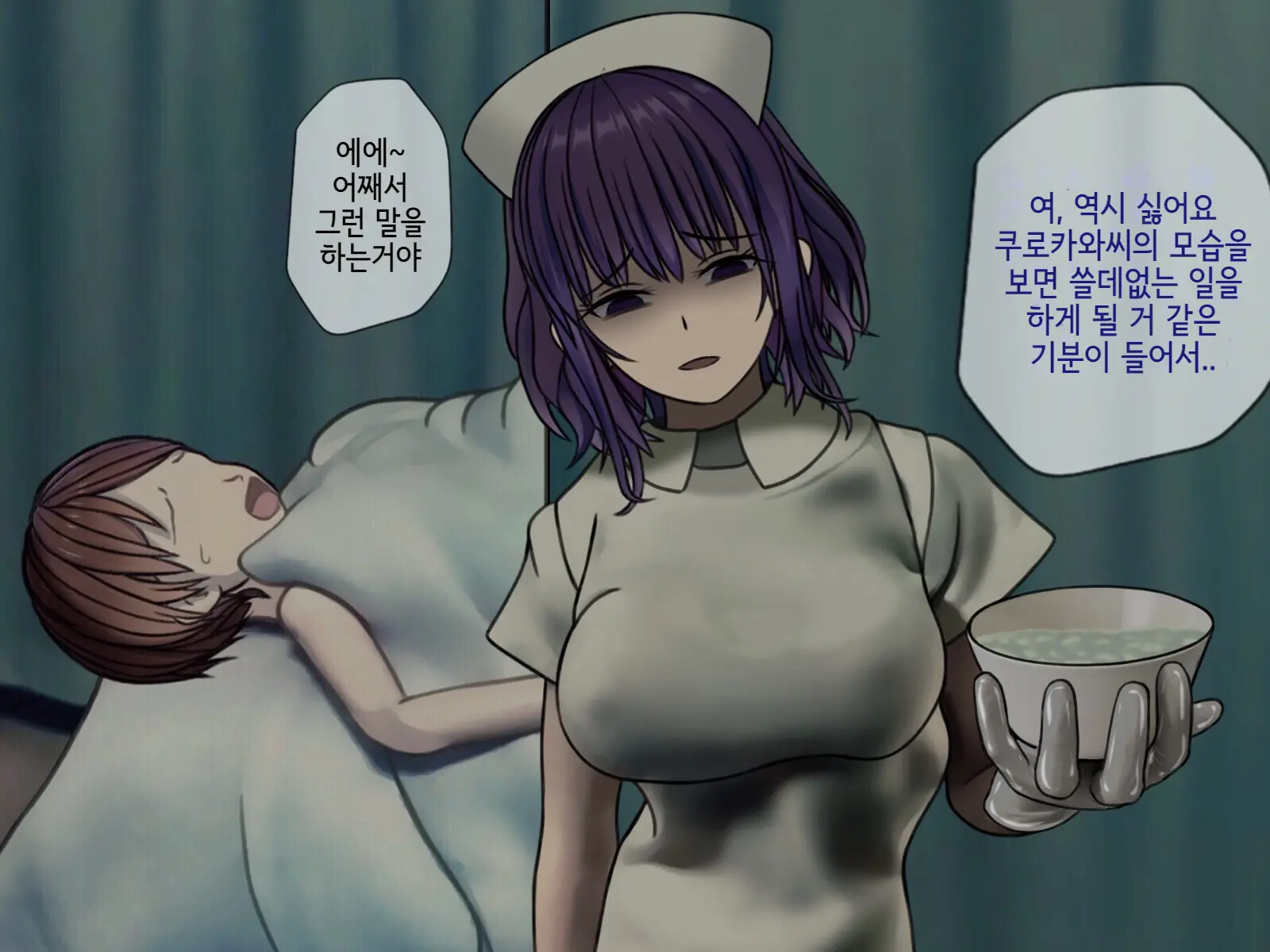 웹툰 이미지 43