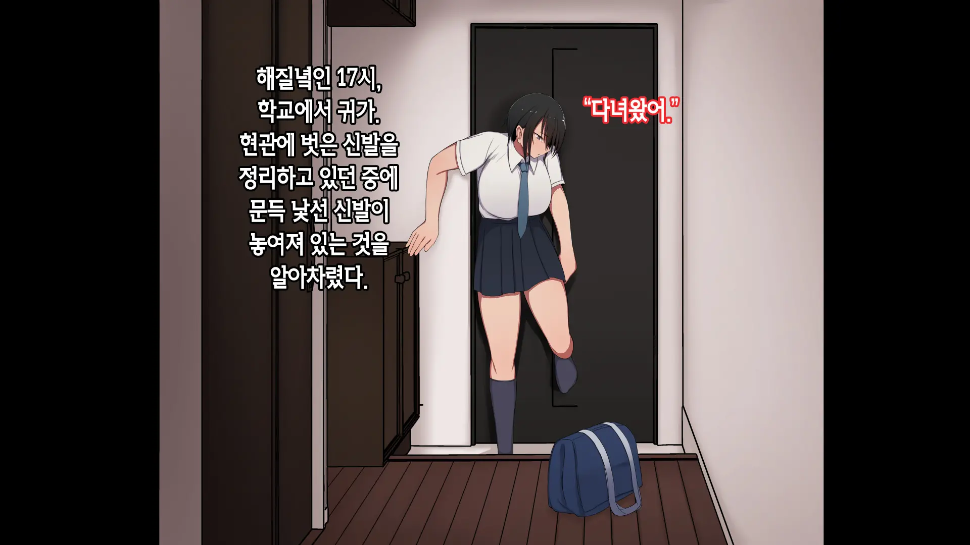 웹툰 이미지 1