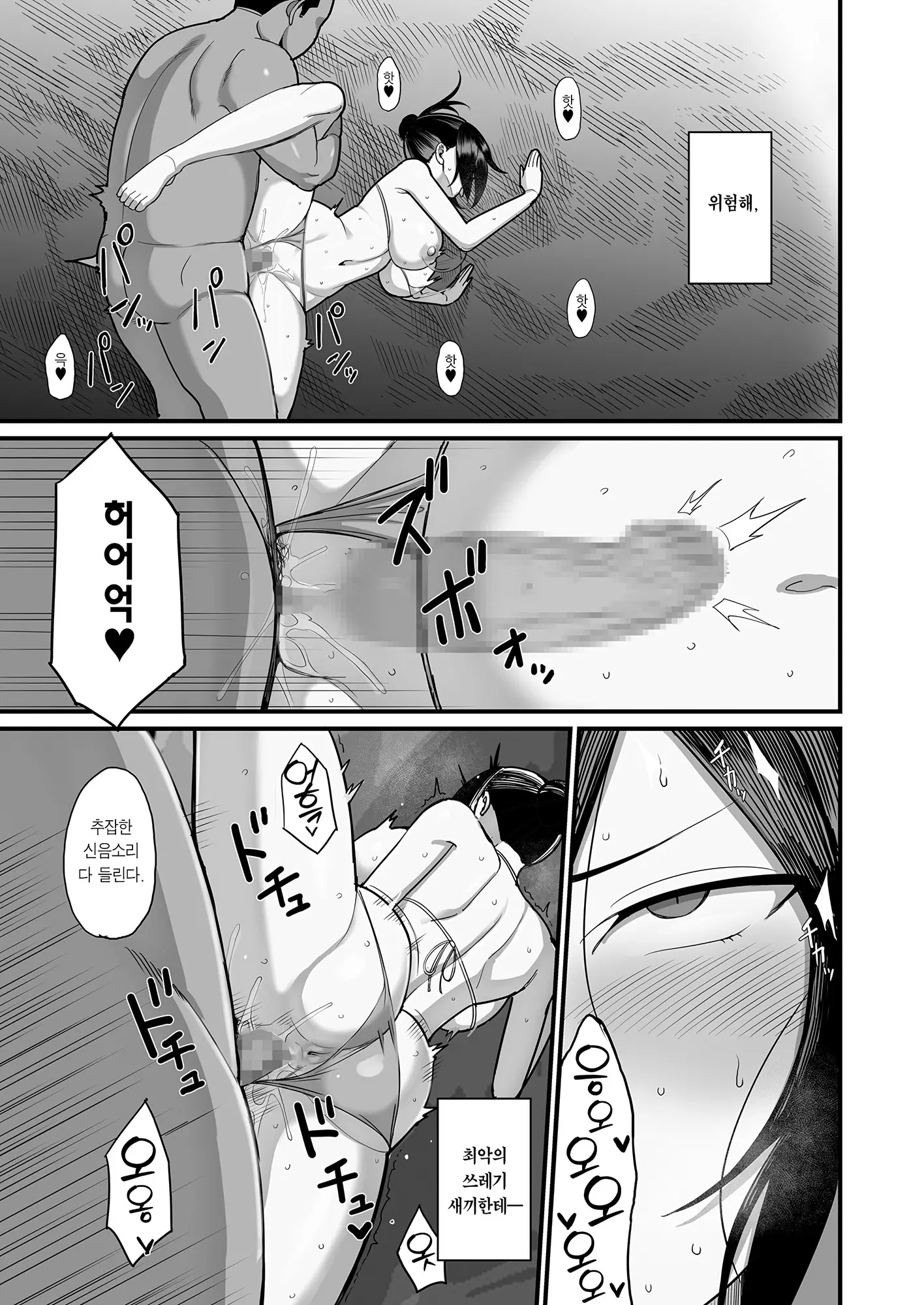 웹툰 이미지 29