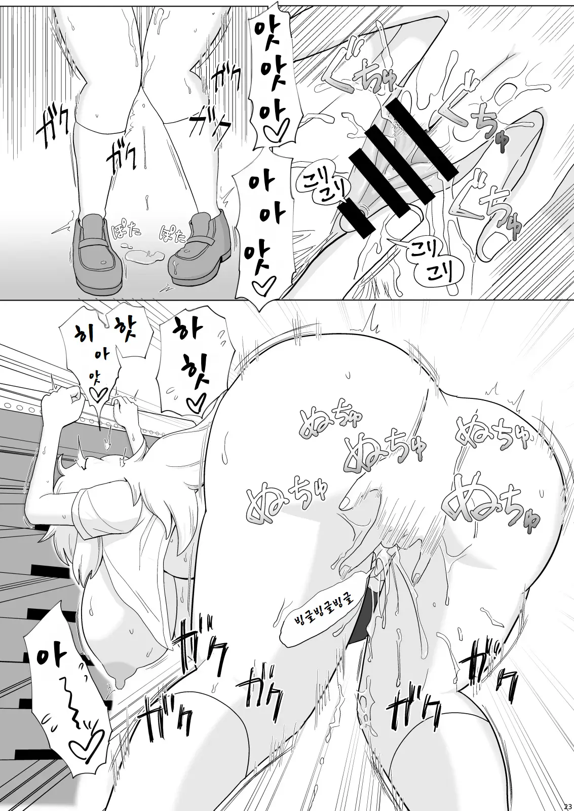 웹툰 이미지 22