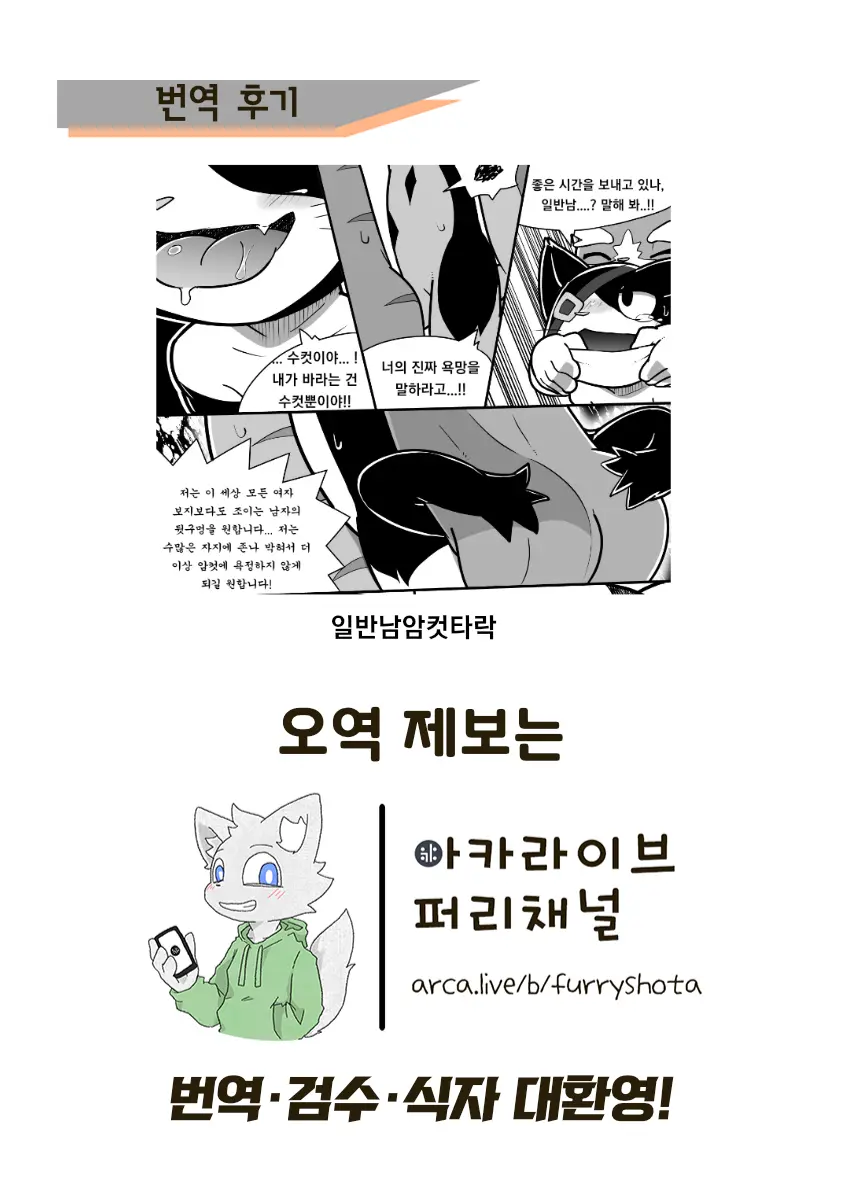 웹툰 이미지 26