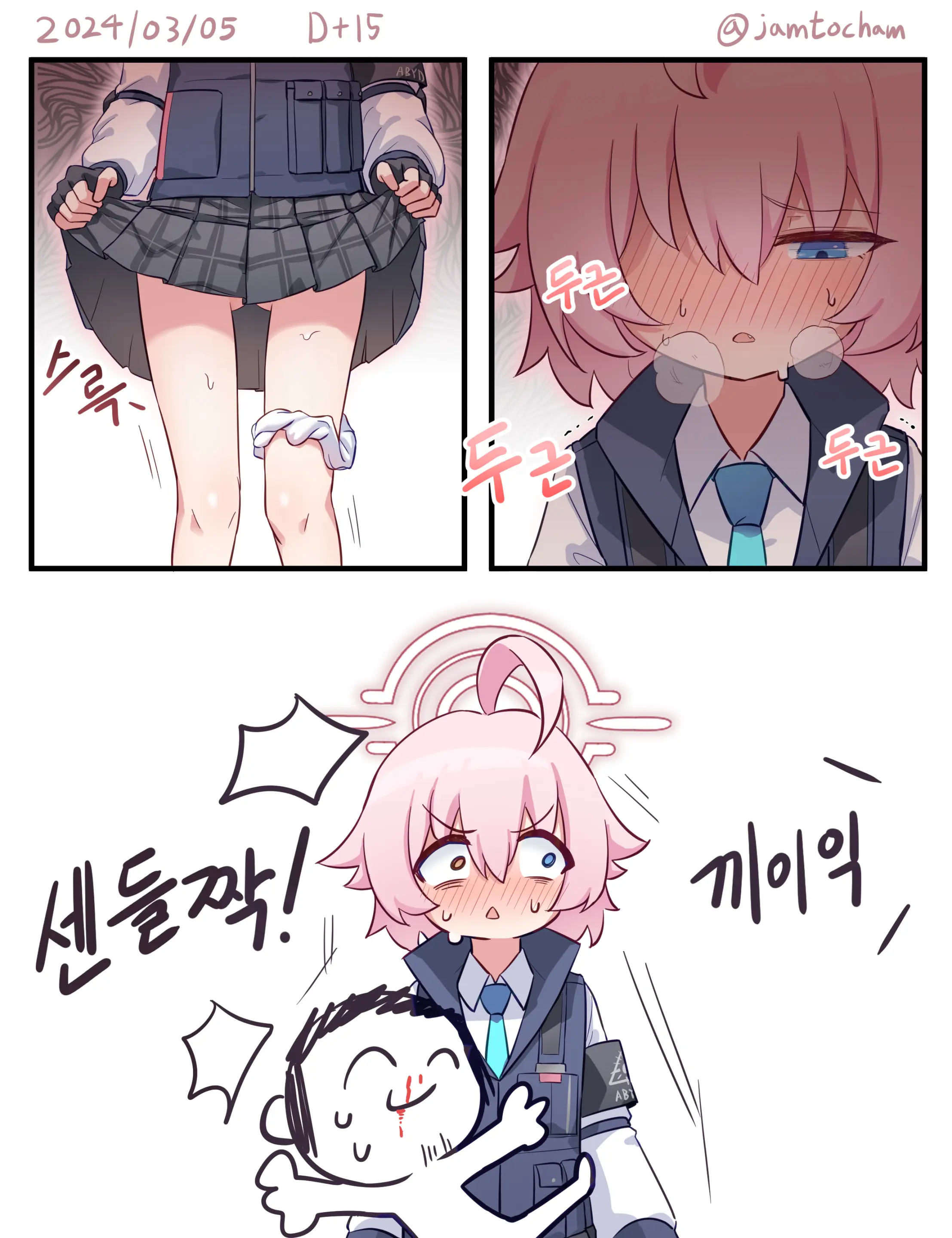 웹툰 이미지 4