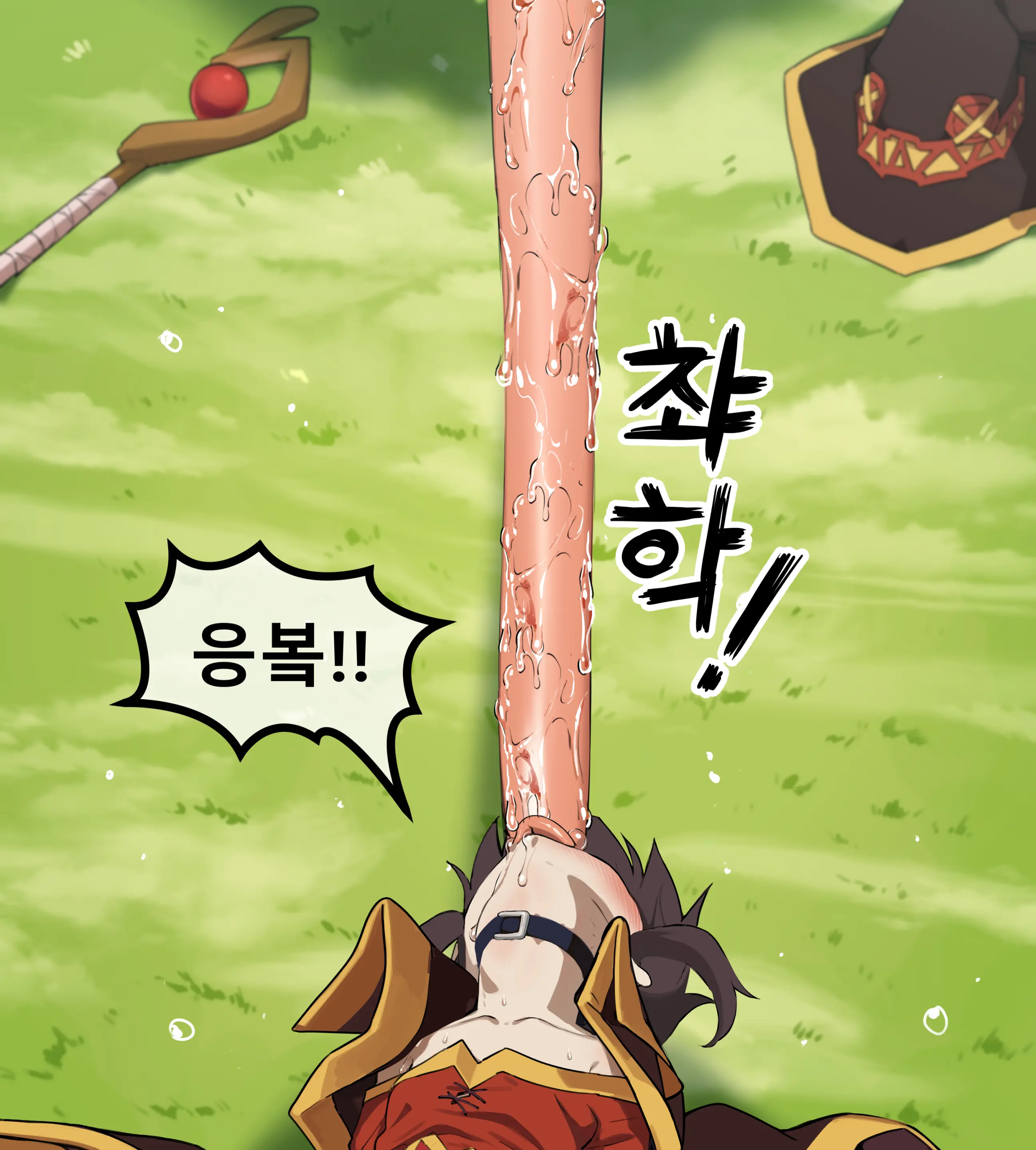 웹툰 이미지 5